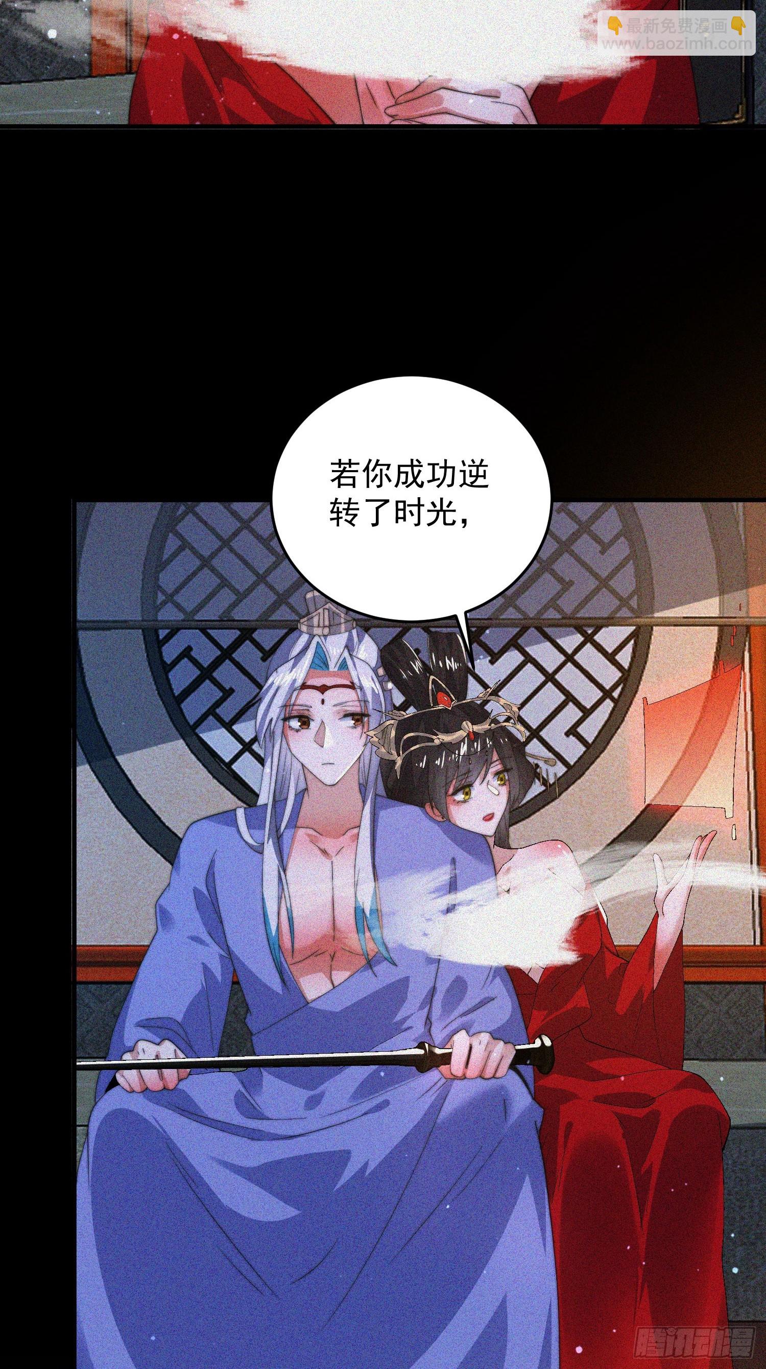 第188话 入赘吧！少年！！-第186话