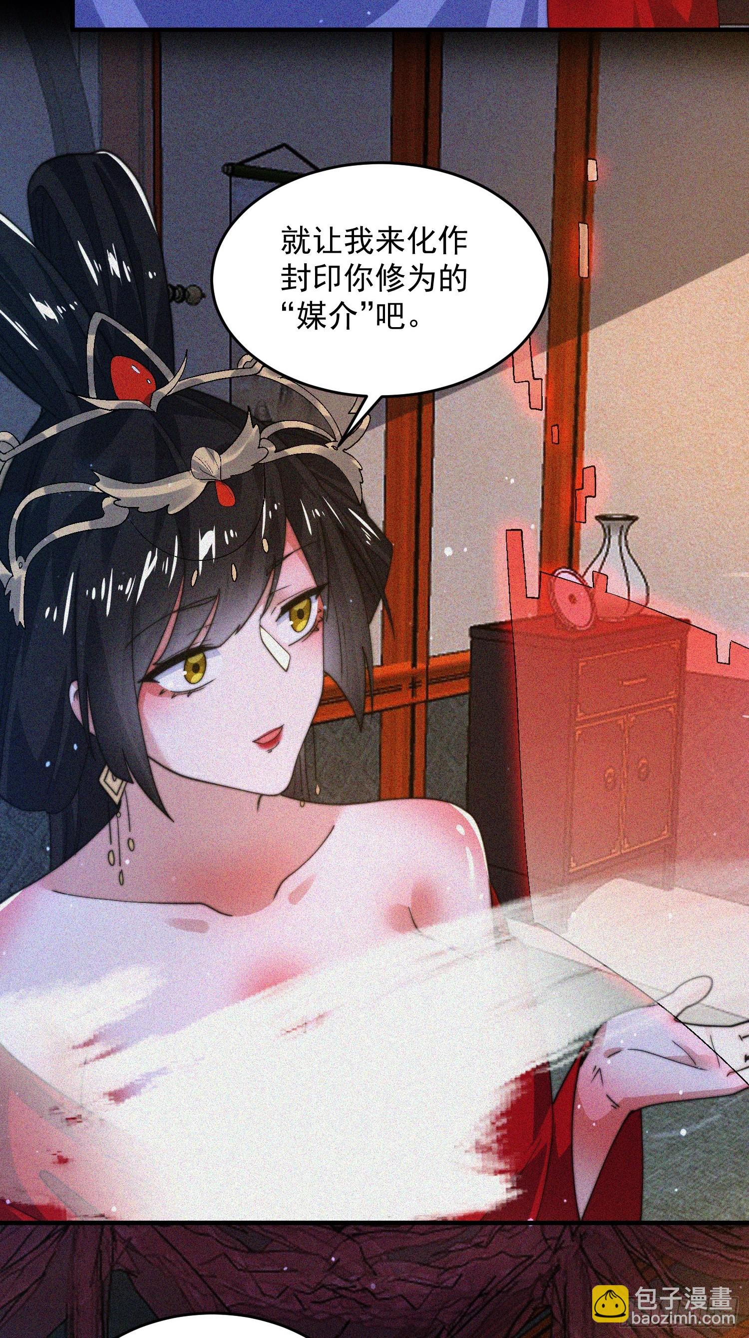 第188话 入赘吧！少年！！-第186话
