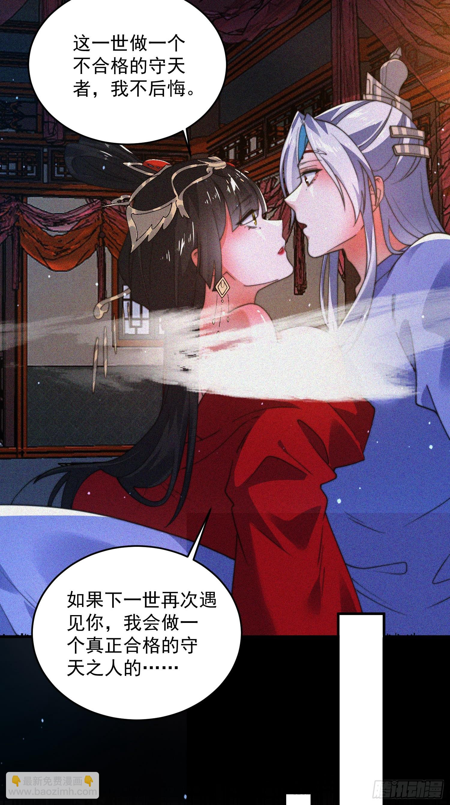 第188话 入赘吧！少年！！-第186话