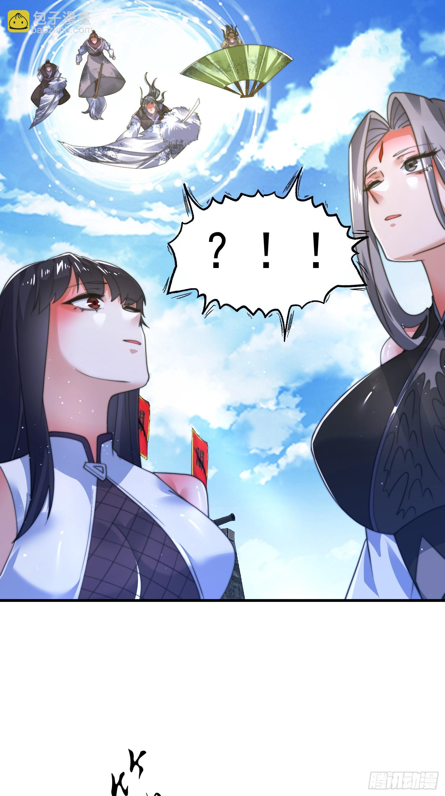 第190话 补药、补药啊！！-第188话