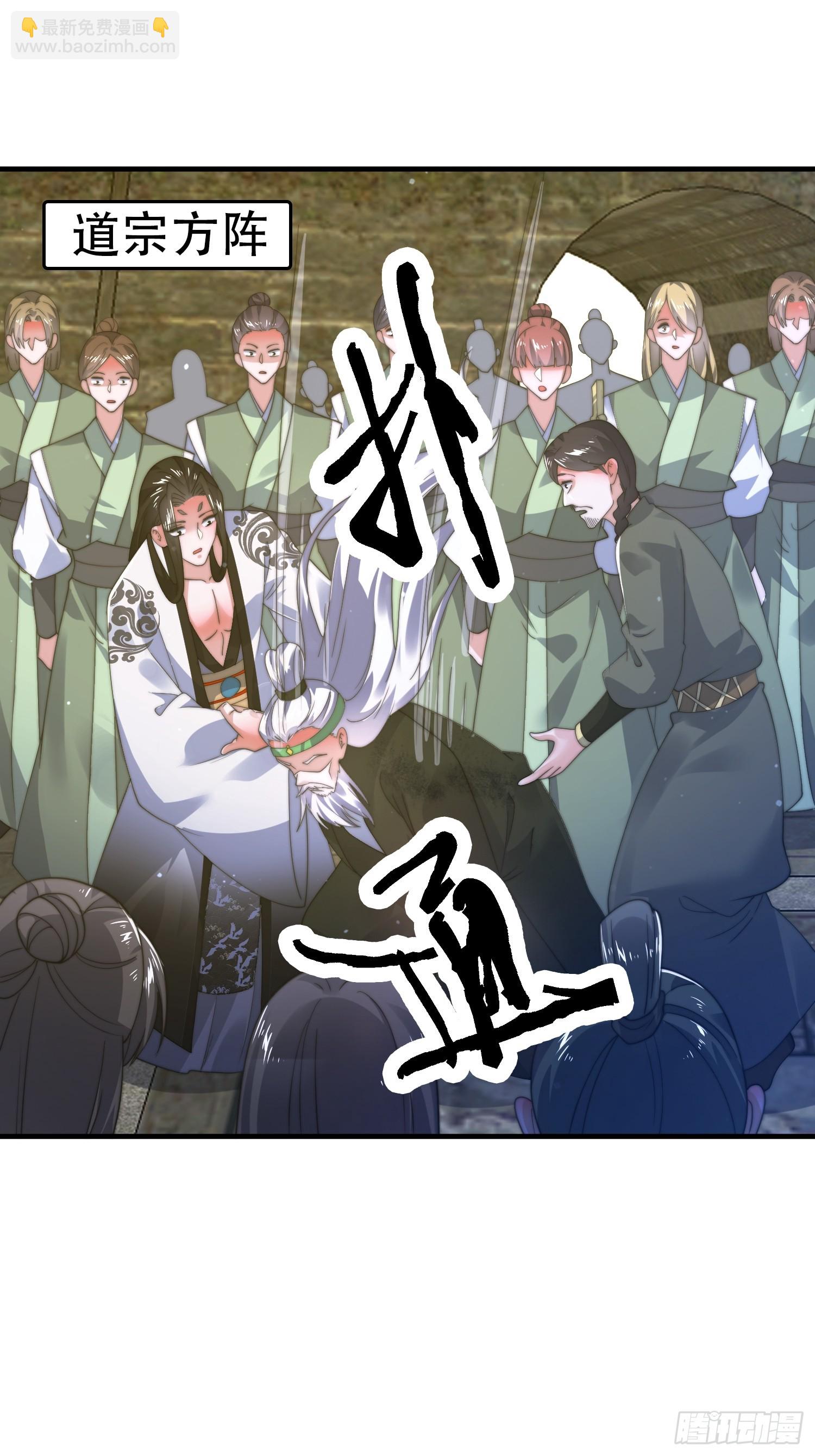 第190话 补药、补药啊！！-第188话
