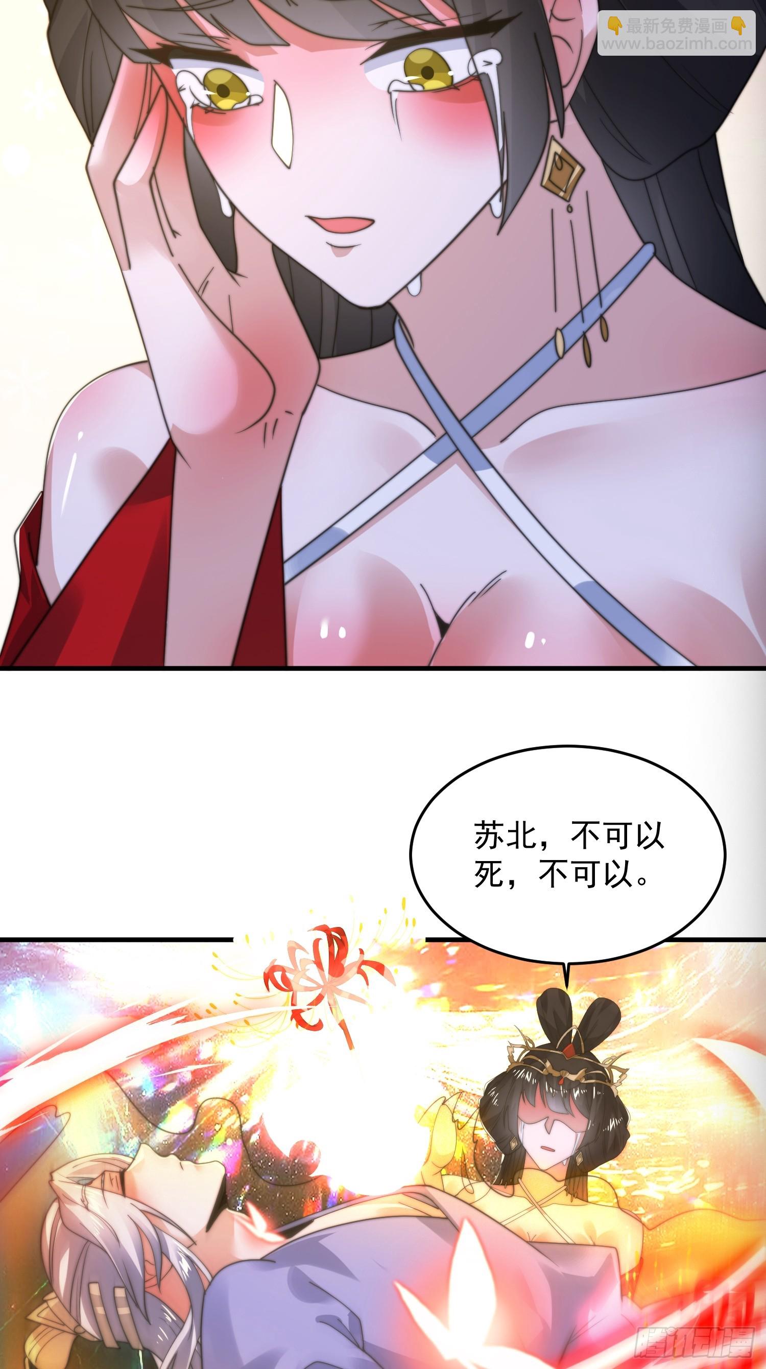 第190话 补药、补药啊！！-第188话