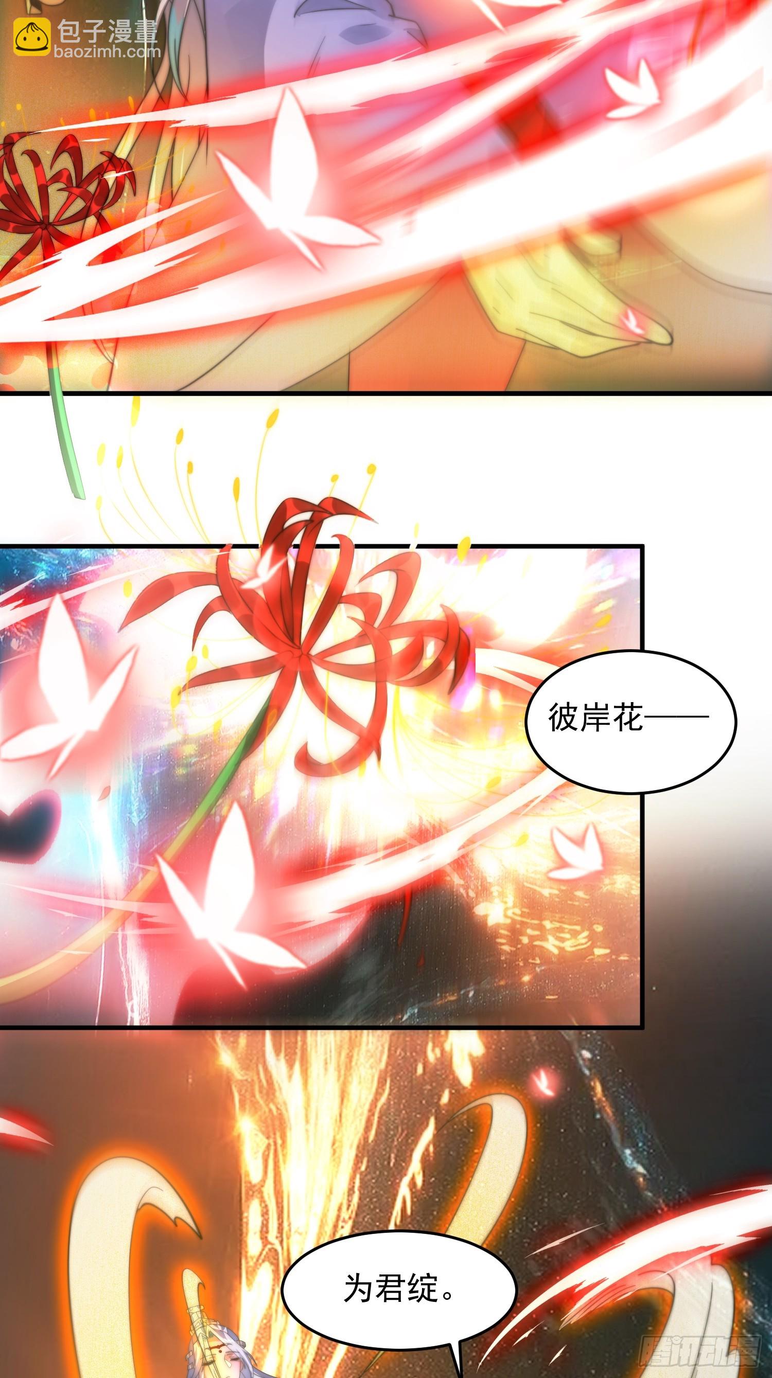 第190话 补药、补药啊！！-第188话