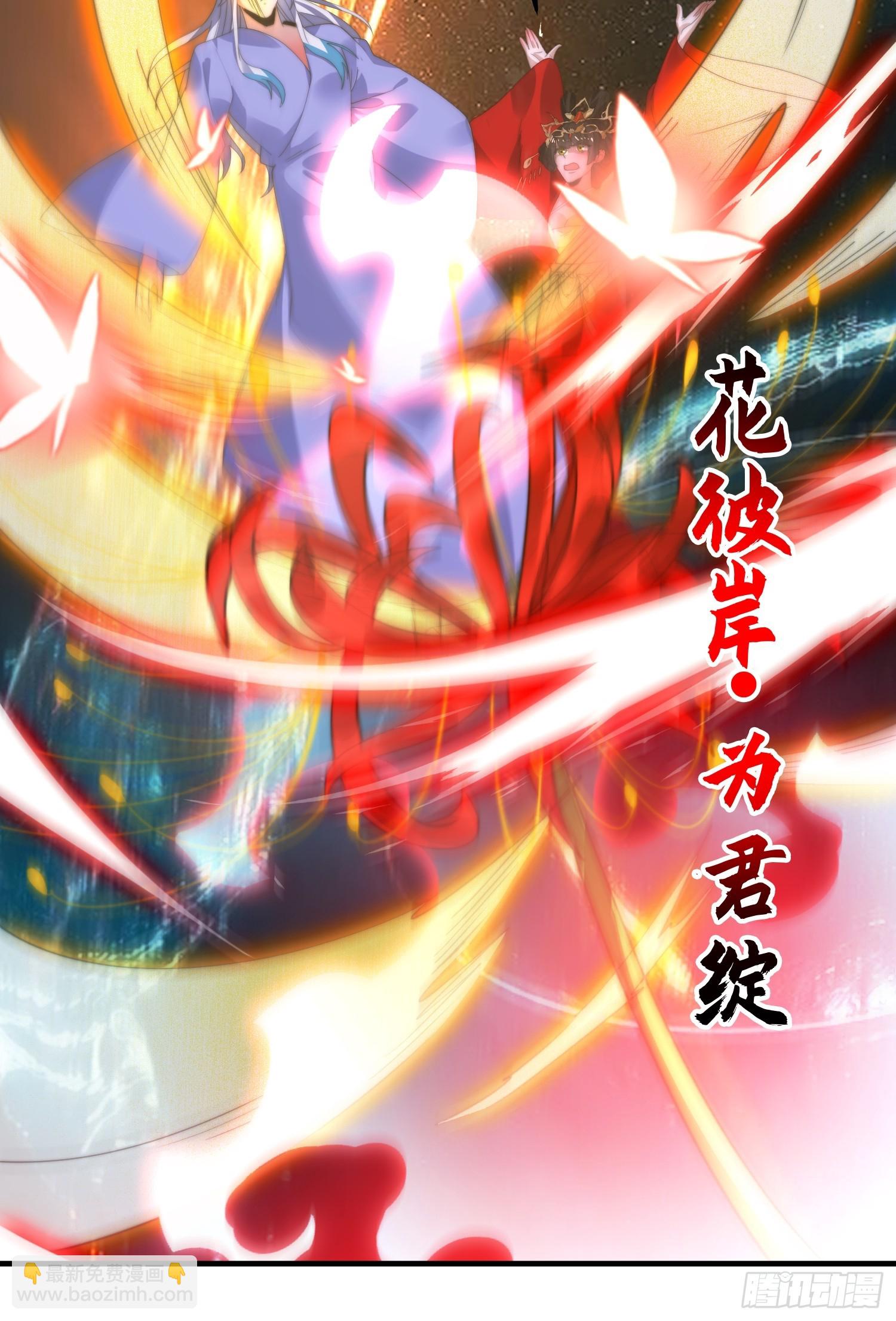 第190话 补药、补药啊！！-第188话