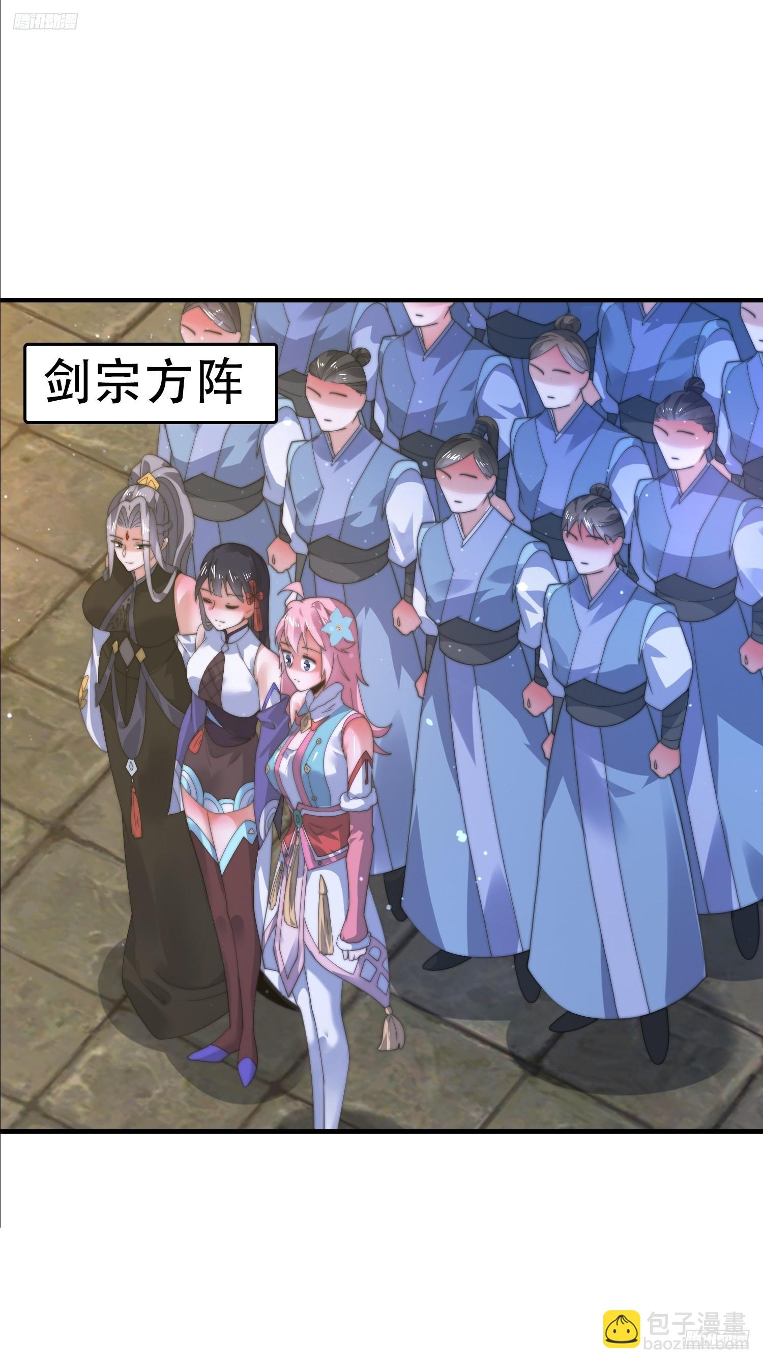 第190话 补药、补药啊！！-第188话