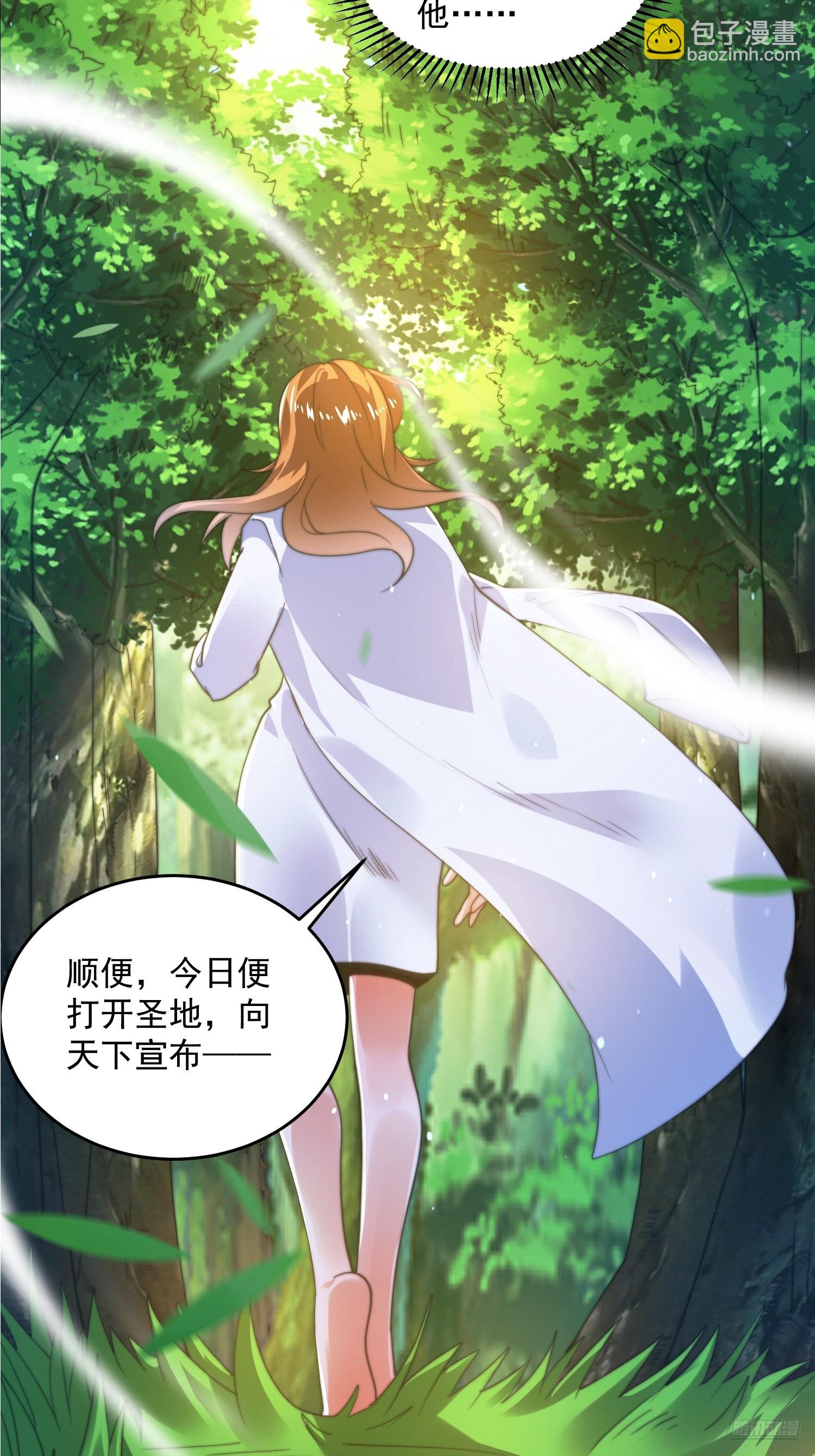 第192话  我是说，干他！-第190话