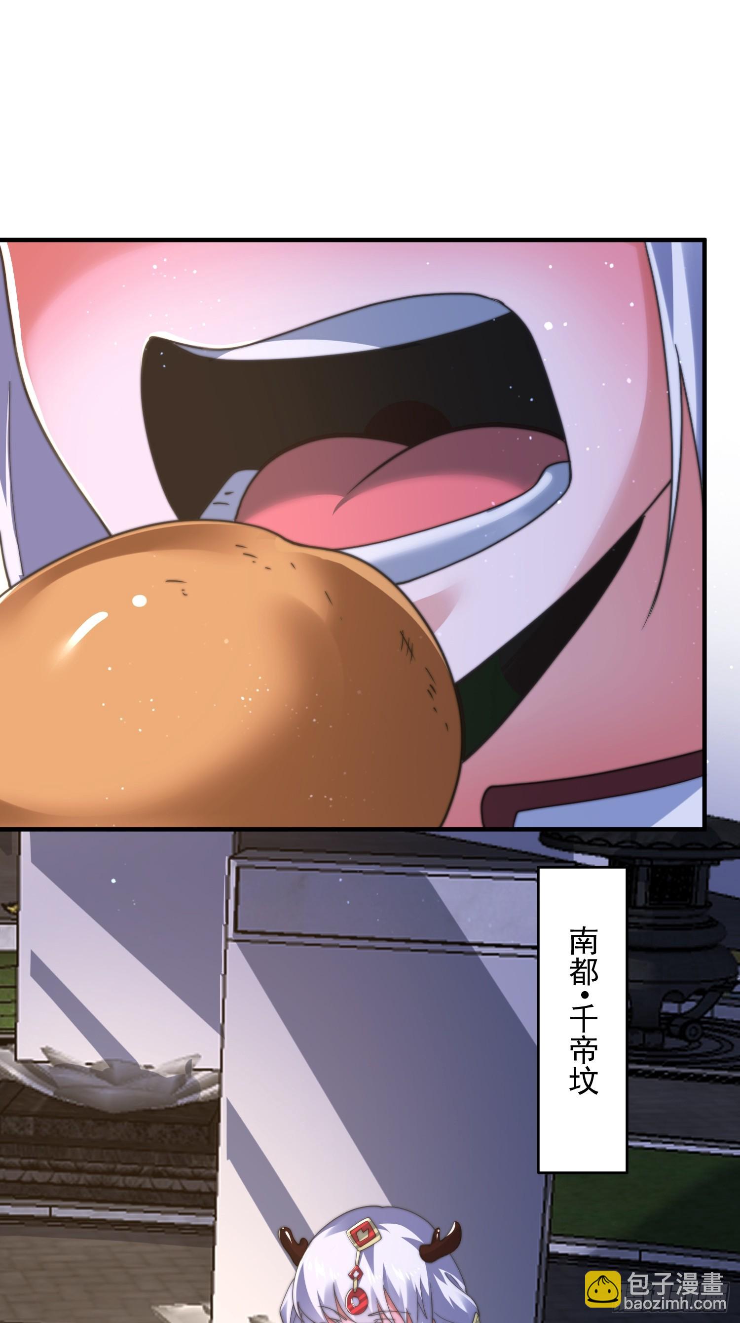 第192话  我是说，干他！-第190话