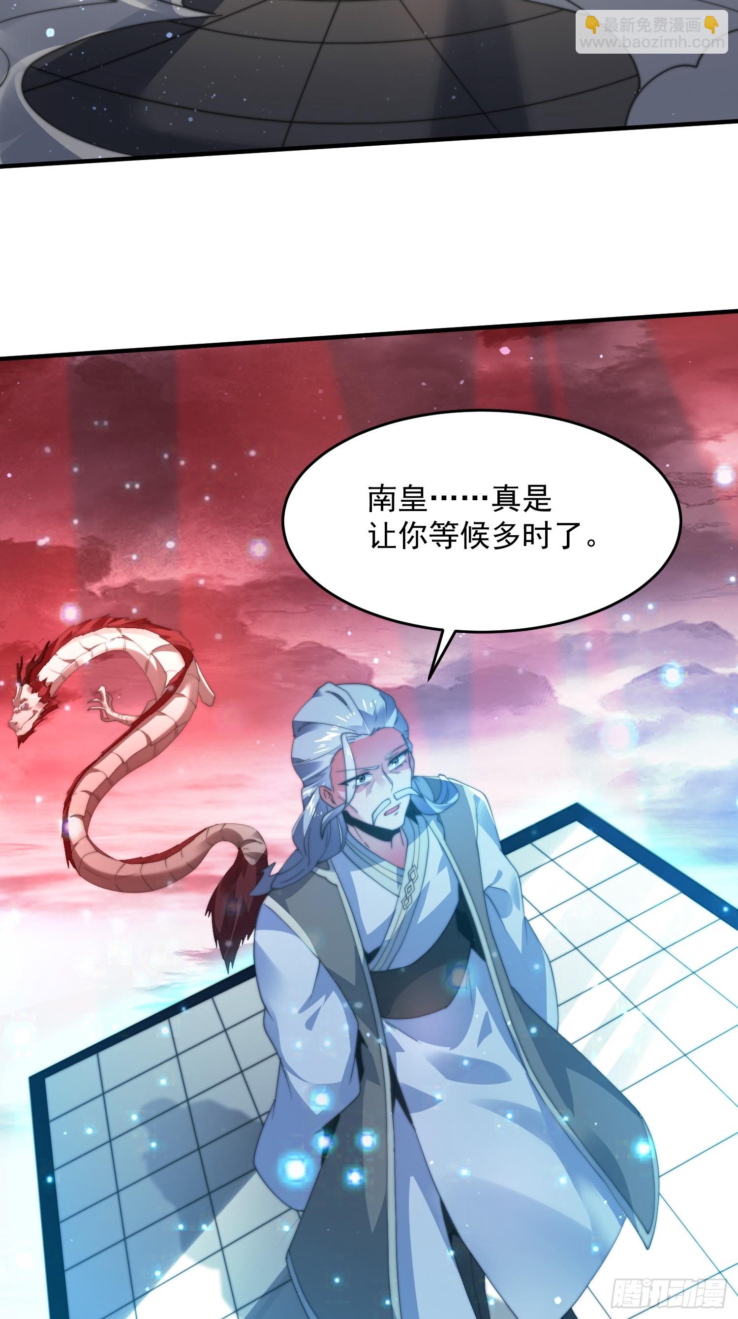 第192话  我是说，干他！-第190话