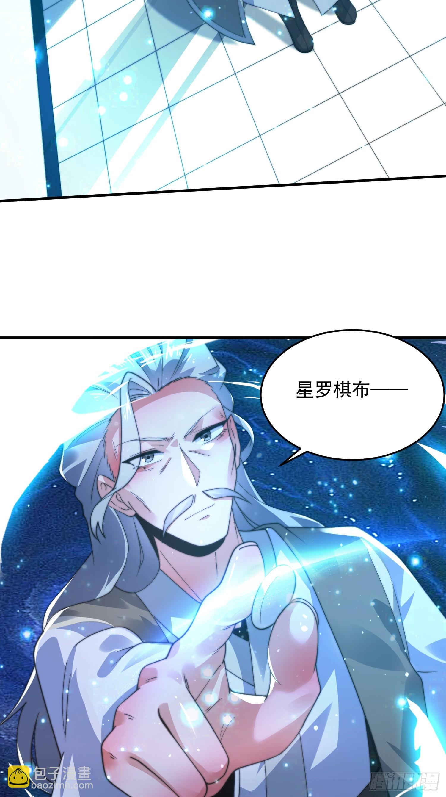 第192话  我是说，干他！-第190话