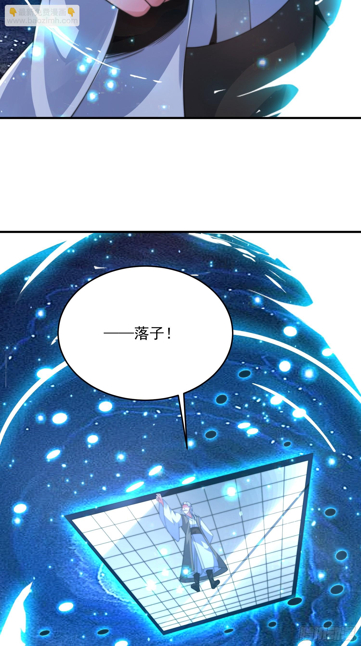 第192话  我是说，干他！-第190话