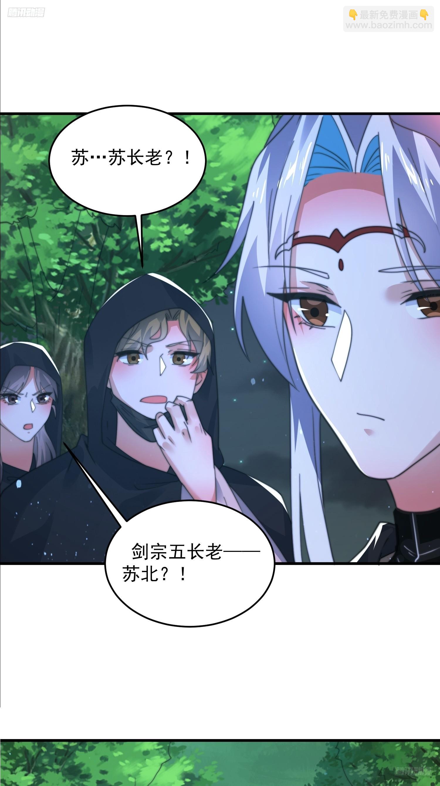 第194话 敢动我岳父大人？！-第192话