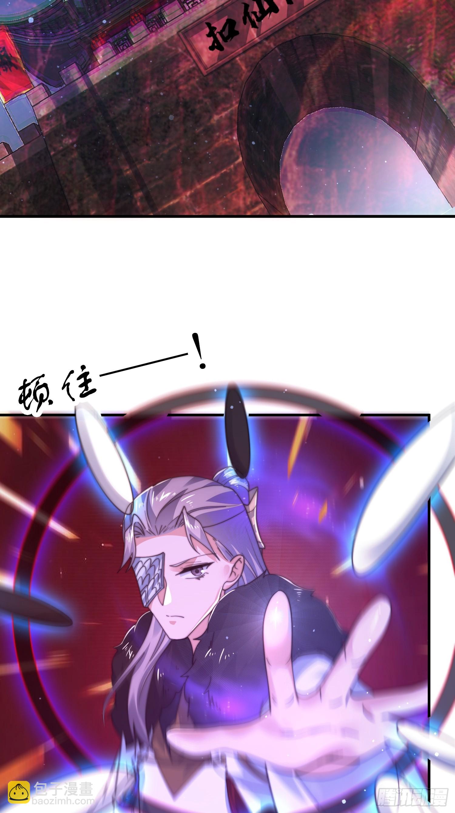 第194话 敢动我岳父大人？！-第192话