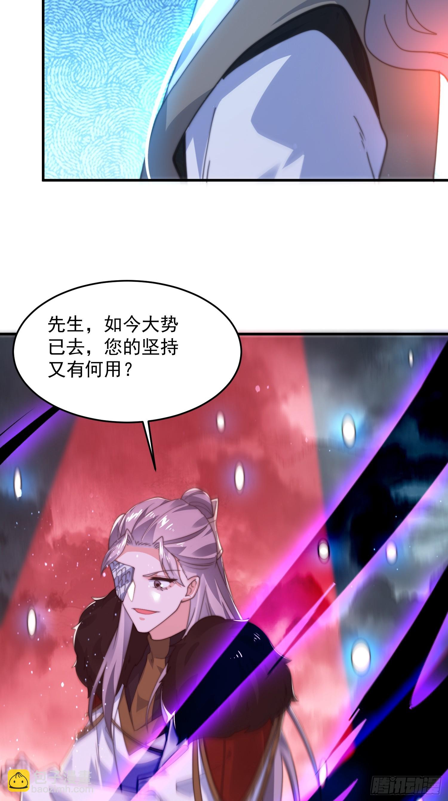 第194话 敢动我岳父大人？！-第192话