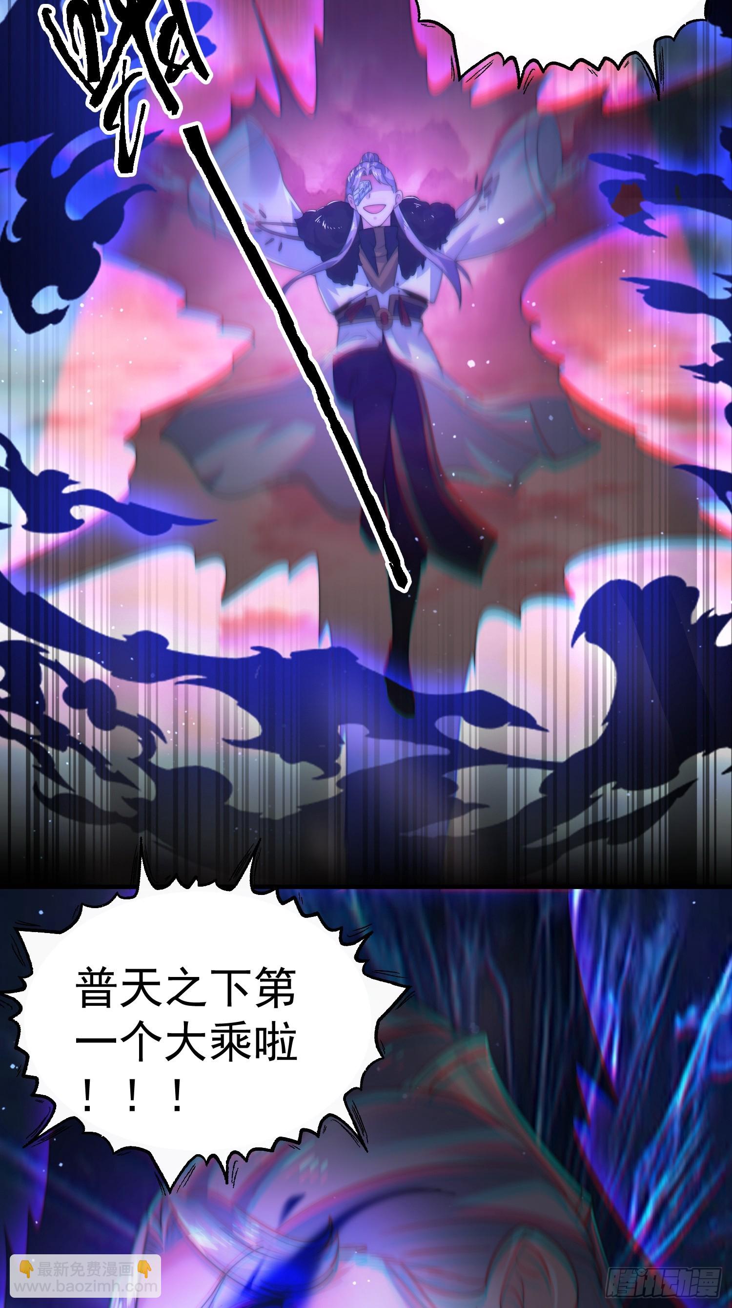 第194话 敢动我岳父大人？！-第192话