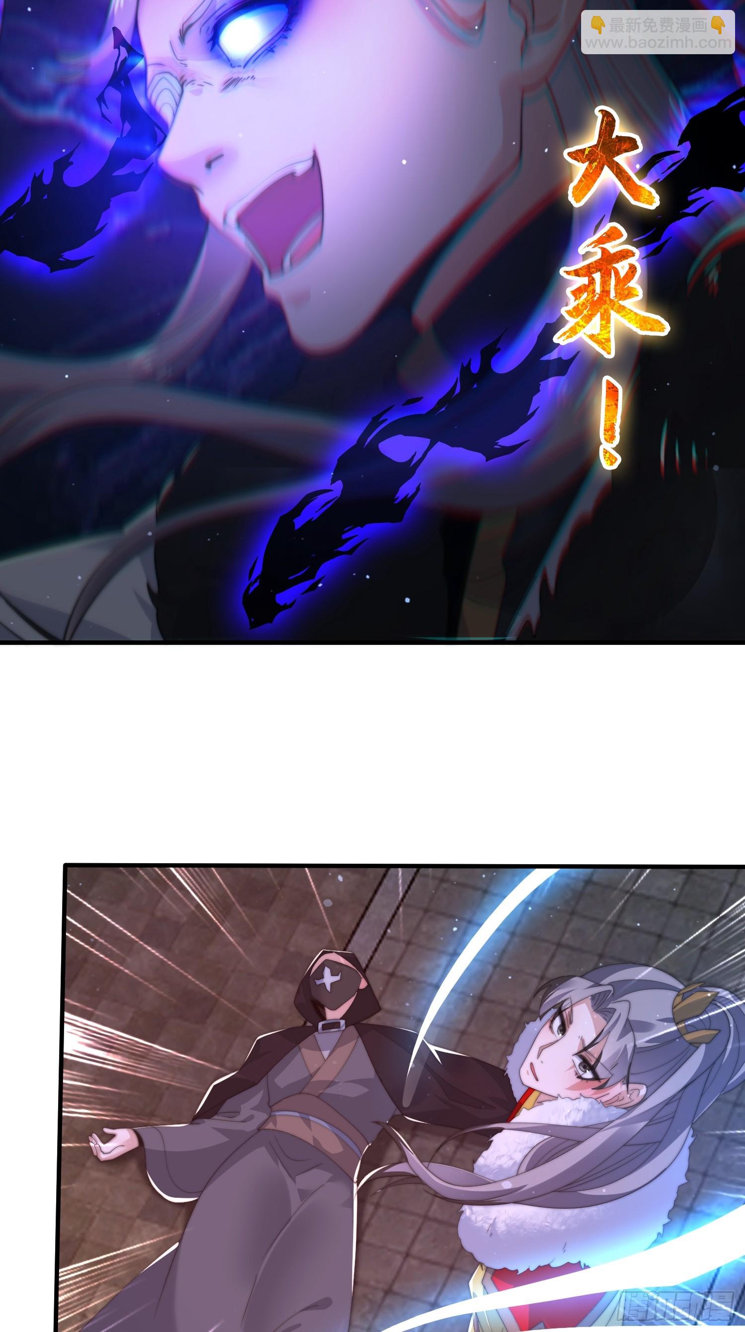 第194话 敢动我岳父大人？！-第192话