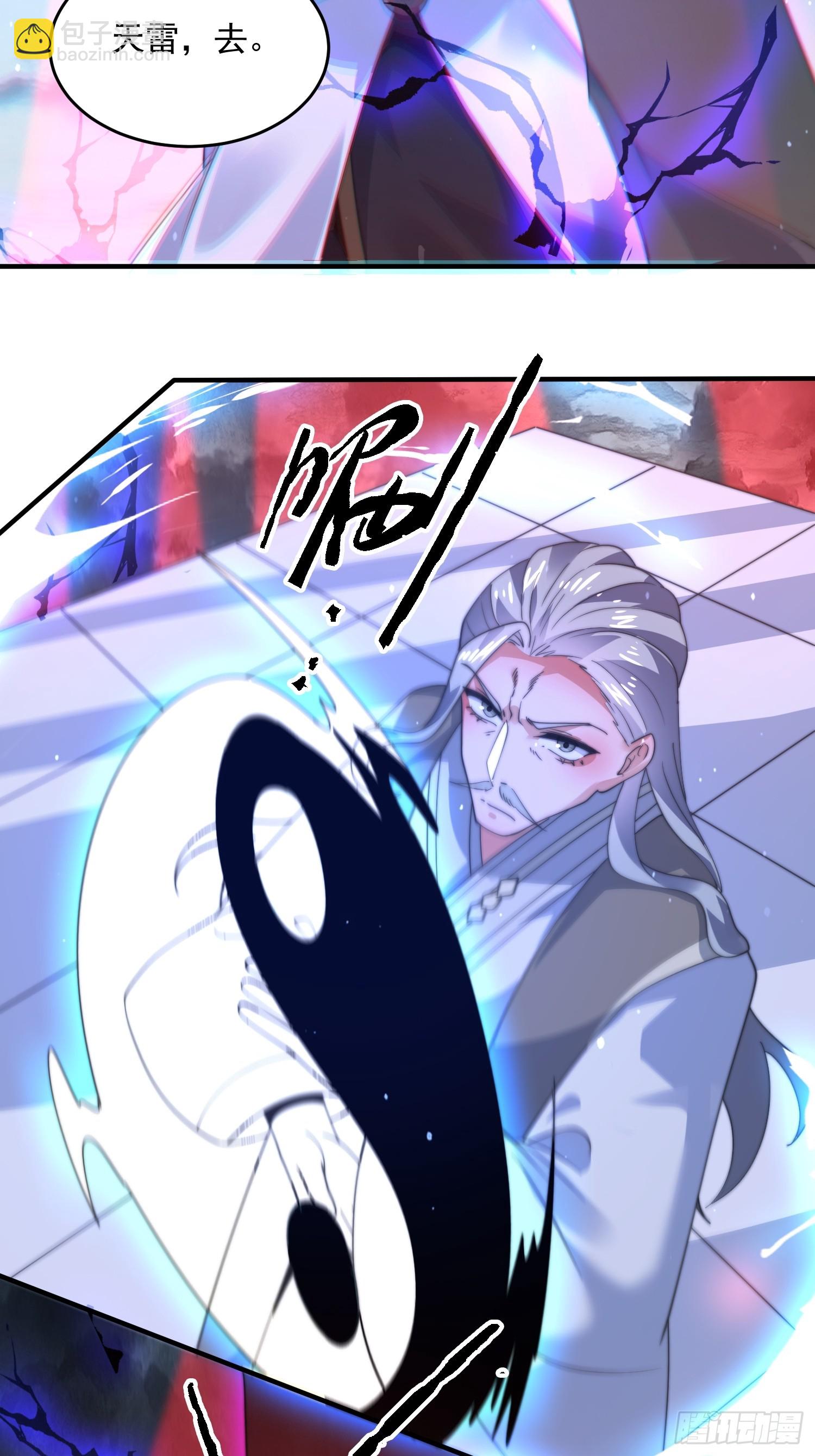 第194话 敢动我岳父大人？！-第192话