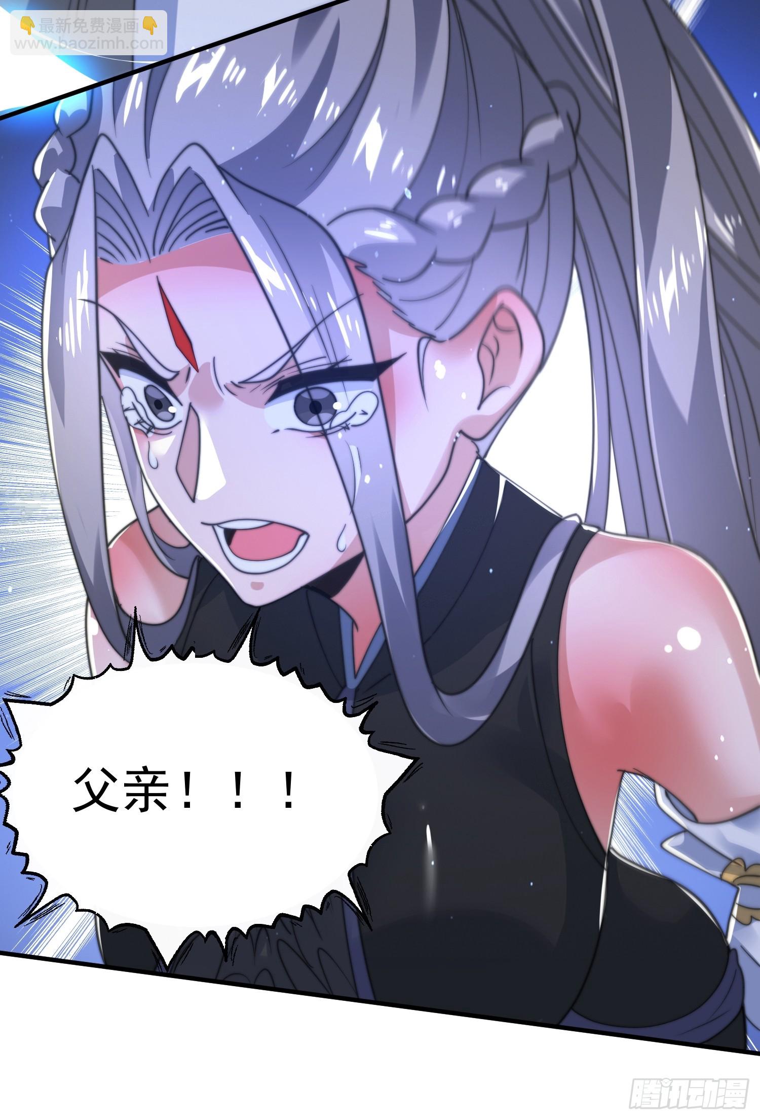 第194话 敢动我岳父大人？！-第192话