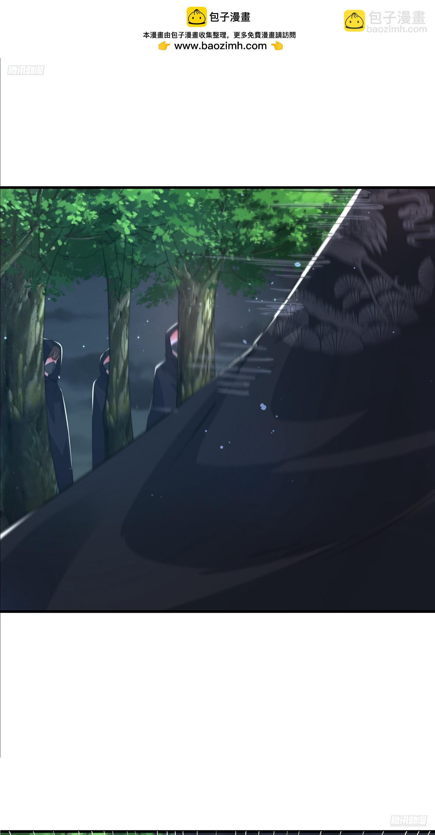 第194话 敢动我岳父大人？！-第192话