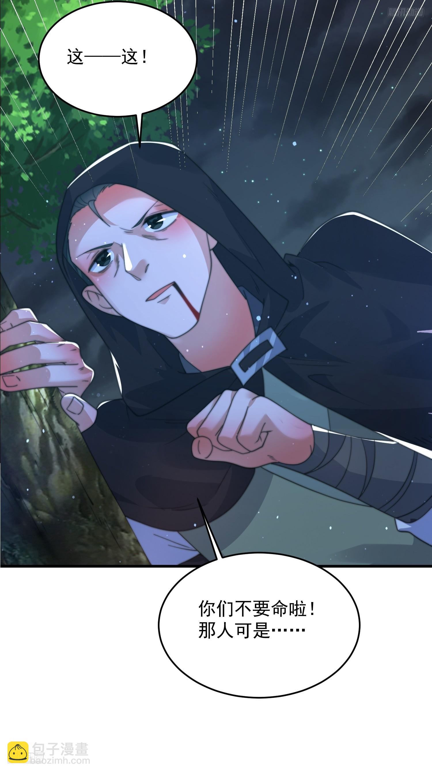 第194话 敢动我岳父大人？！-第192话