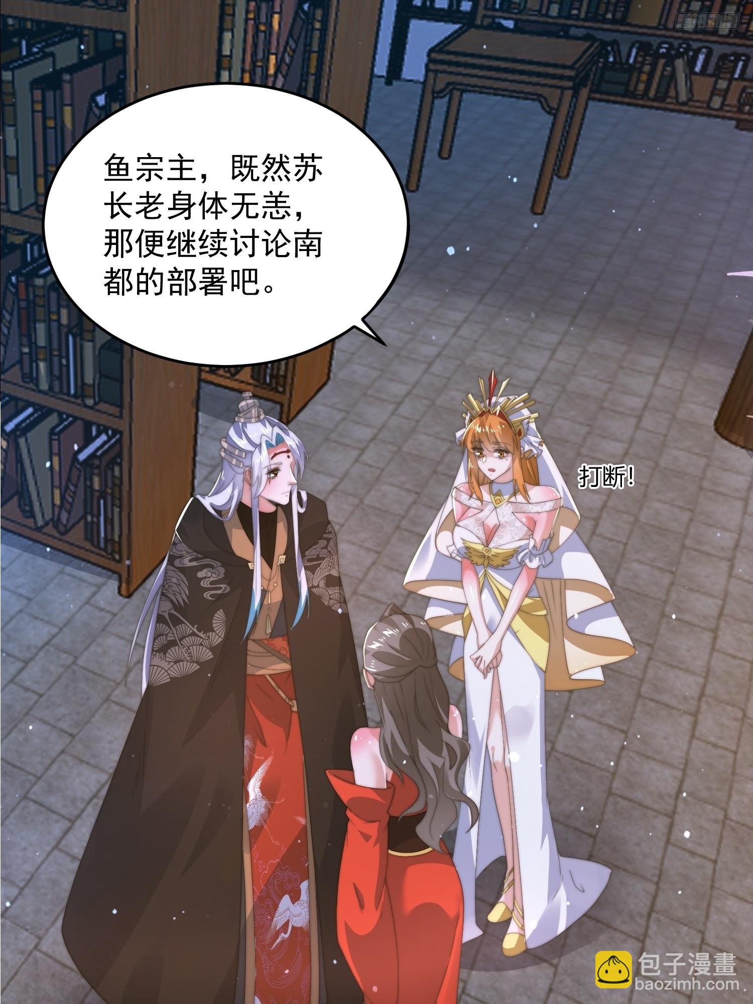 196话 国庆快乐姥爷们！！！-第194话