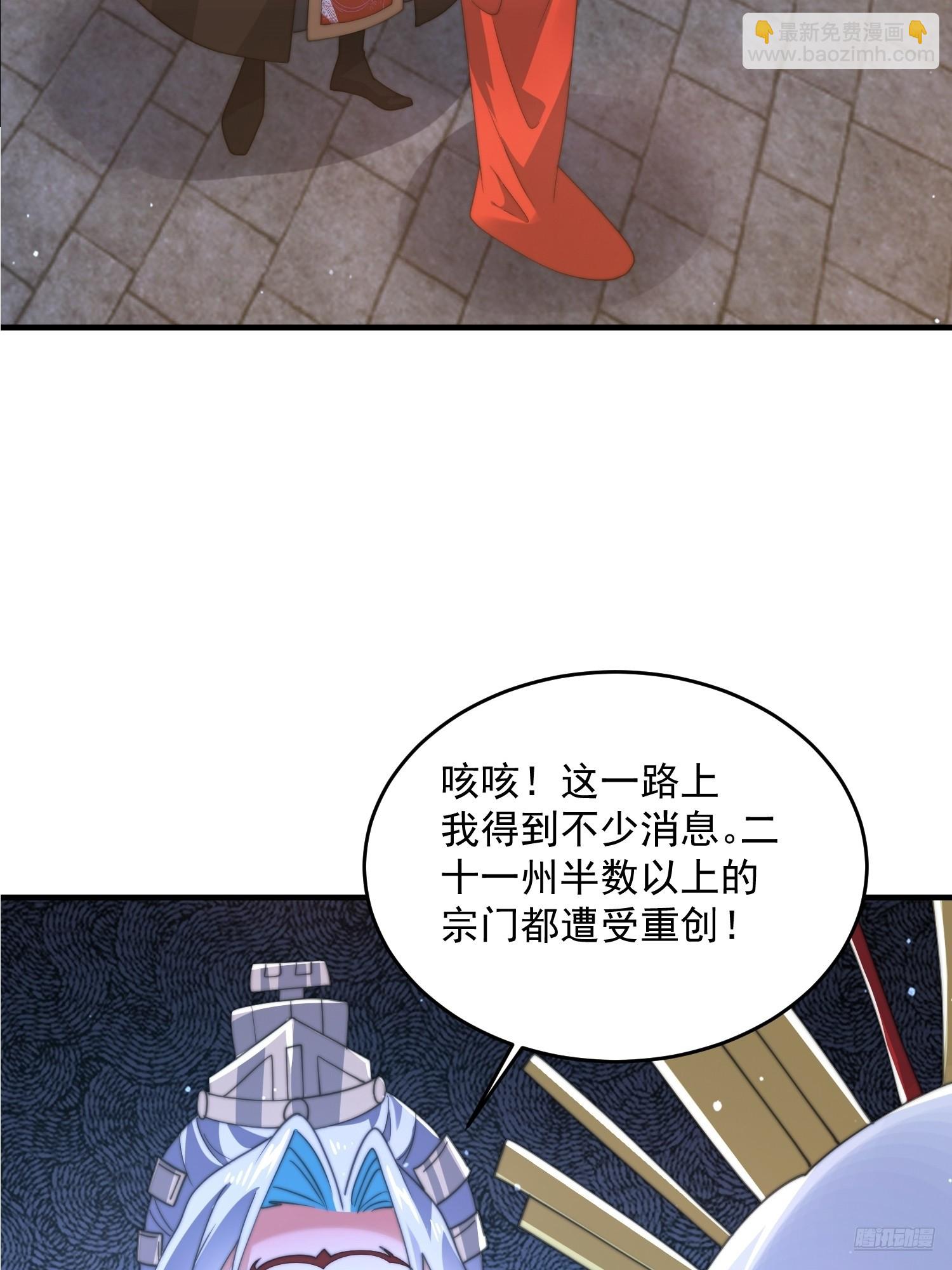 196话 国庆快乐姥爷们！！！-第194话