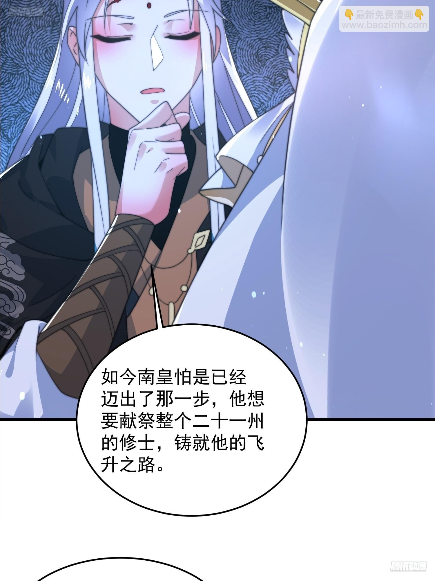 196话 国庆快乐姥爷们！！！-第194话