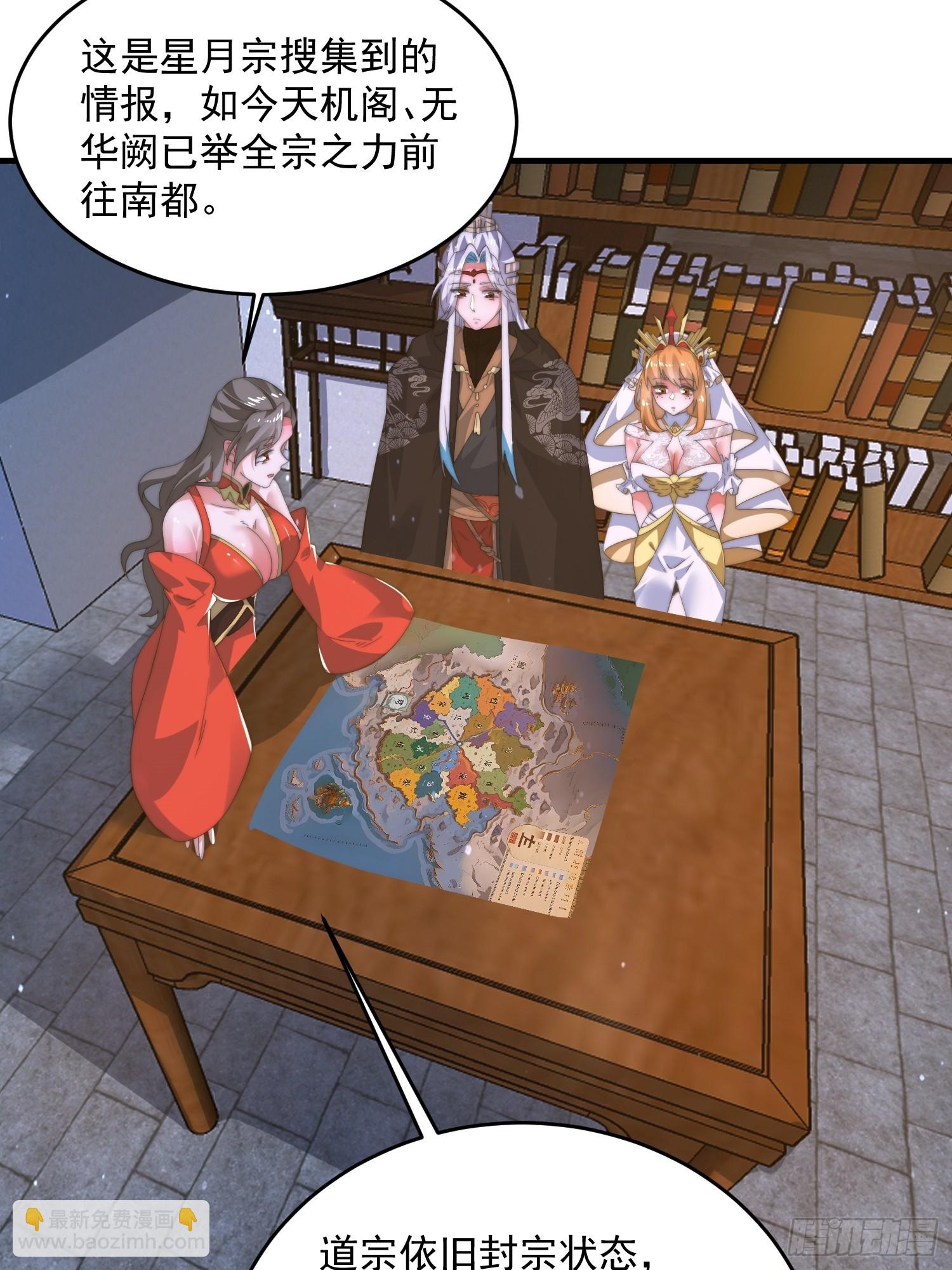196话 国庆快乐姥爷们！！！-第194话
