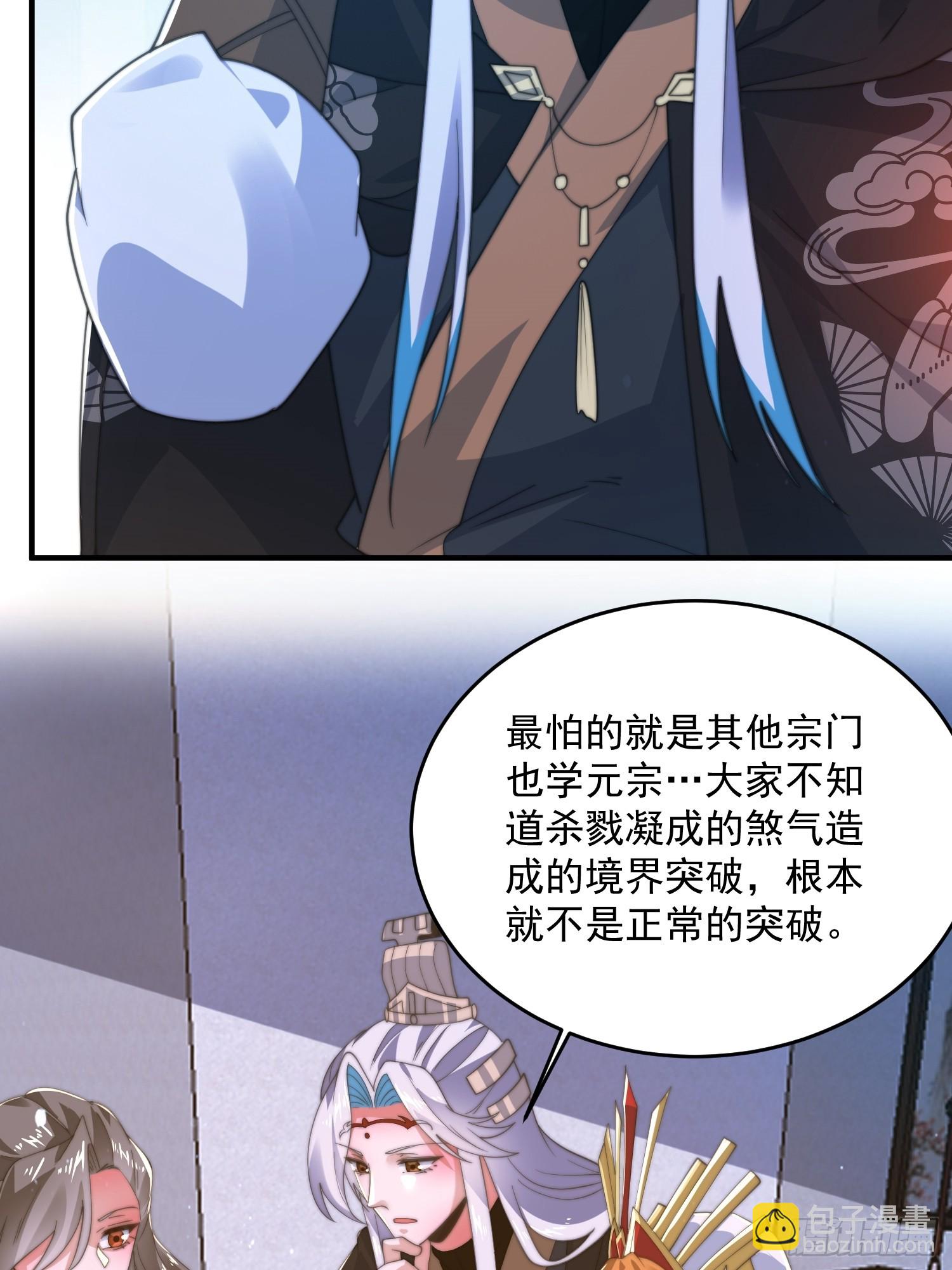 196话 国庆快乐姥爷们！！！-第194话