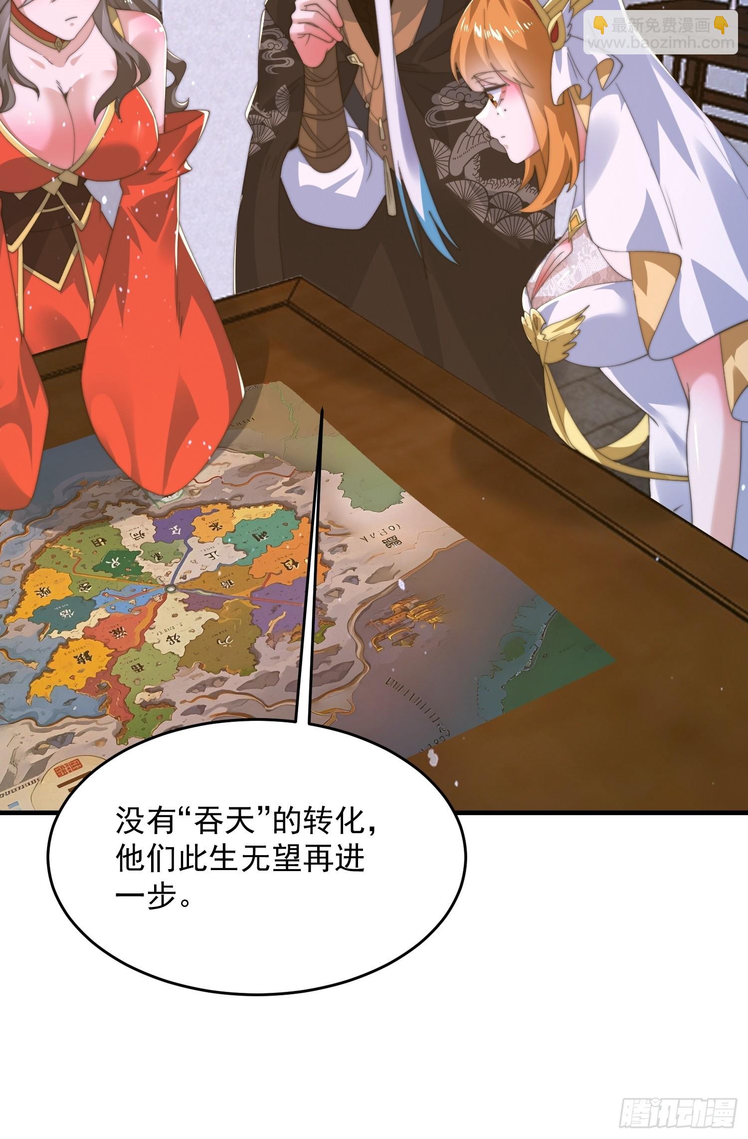 196话 国庆快乐姥爷们！！！-第194话
