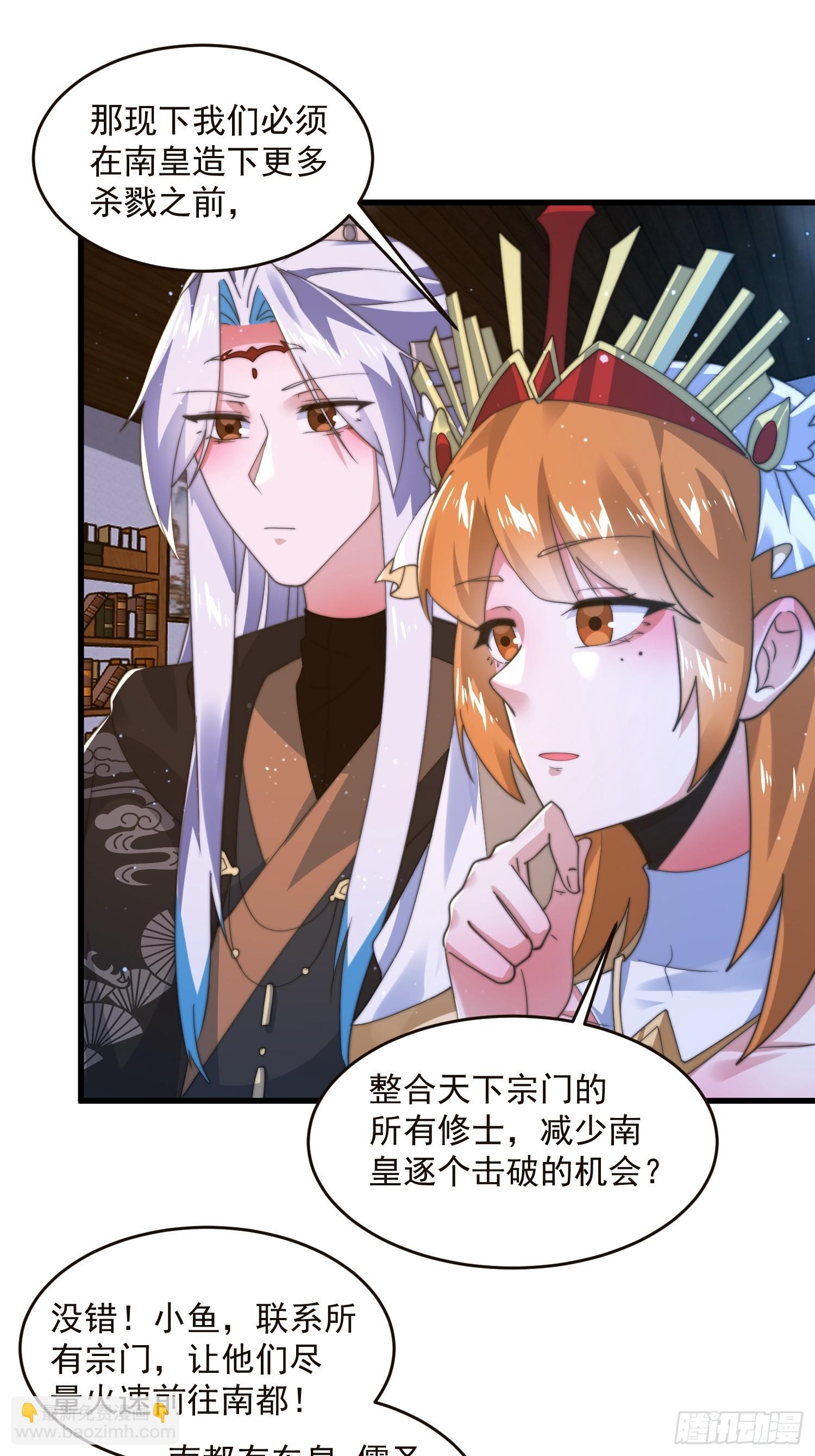 196话 国庆快乐姥爷们！！！-第194话