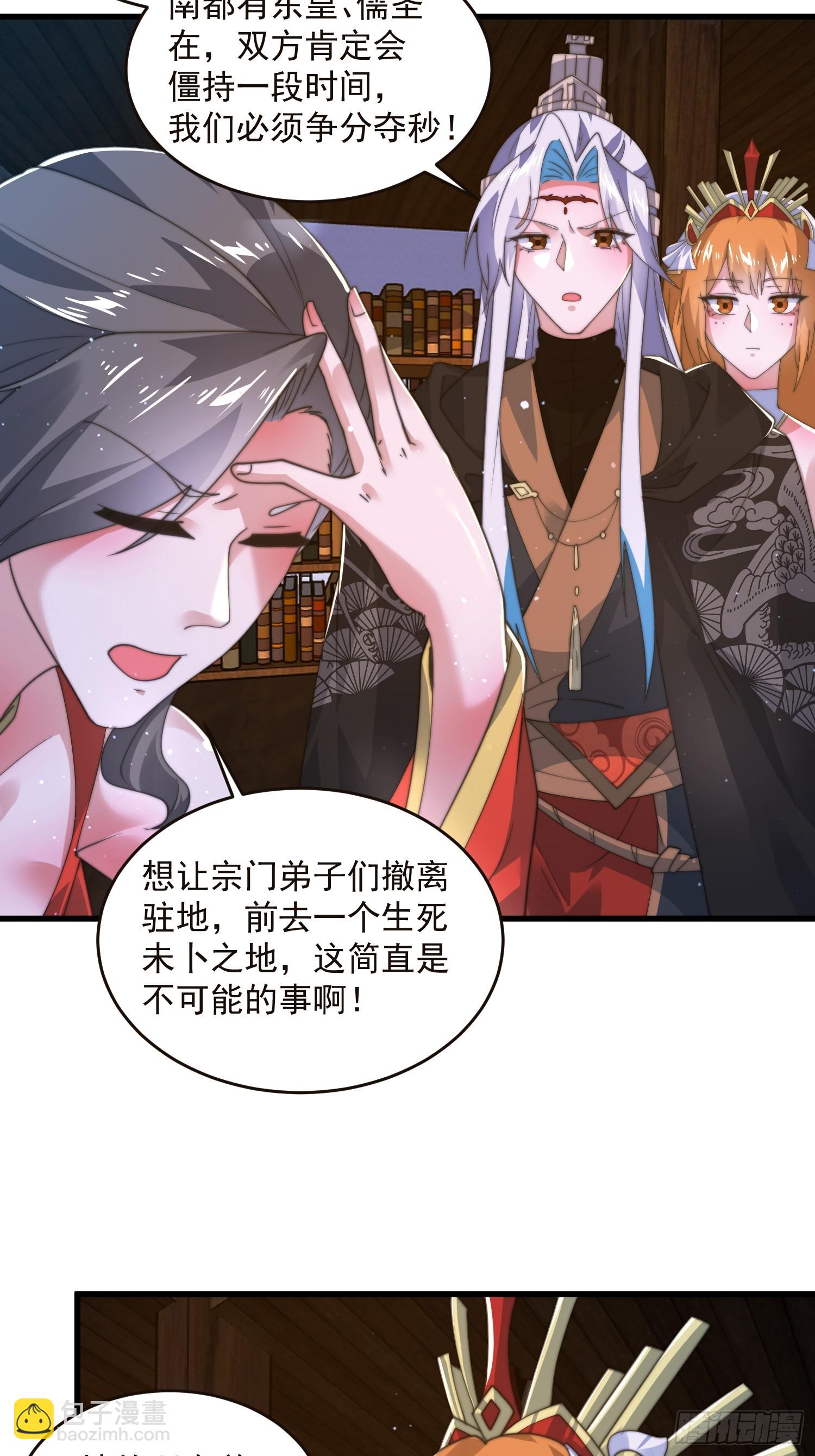 196话 国庆快乐姥爷们！！！-第194话