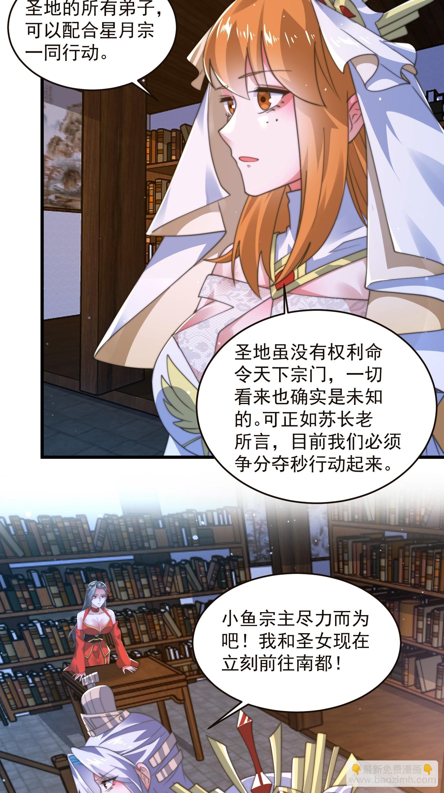 196话 国庆快乐姥爷们！！！-第194话
