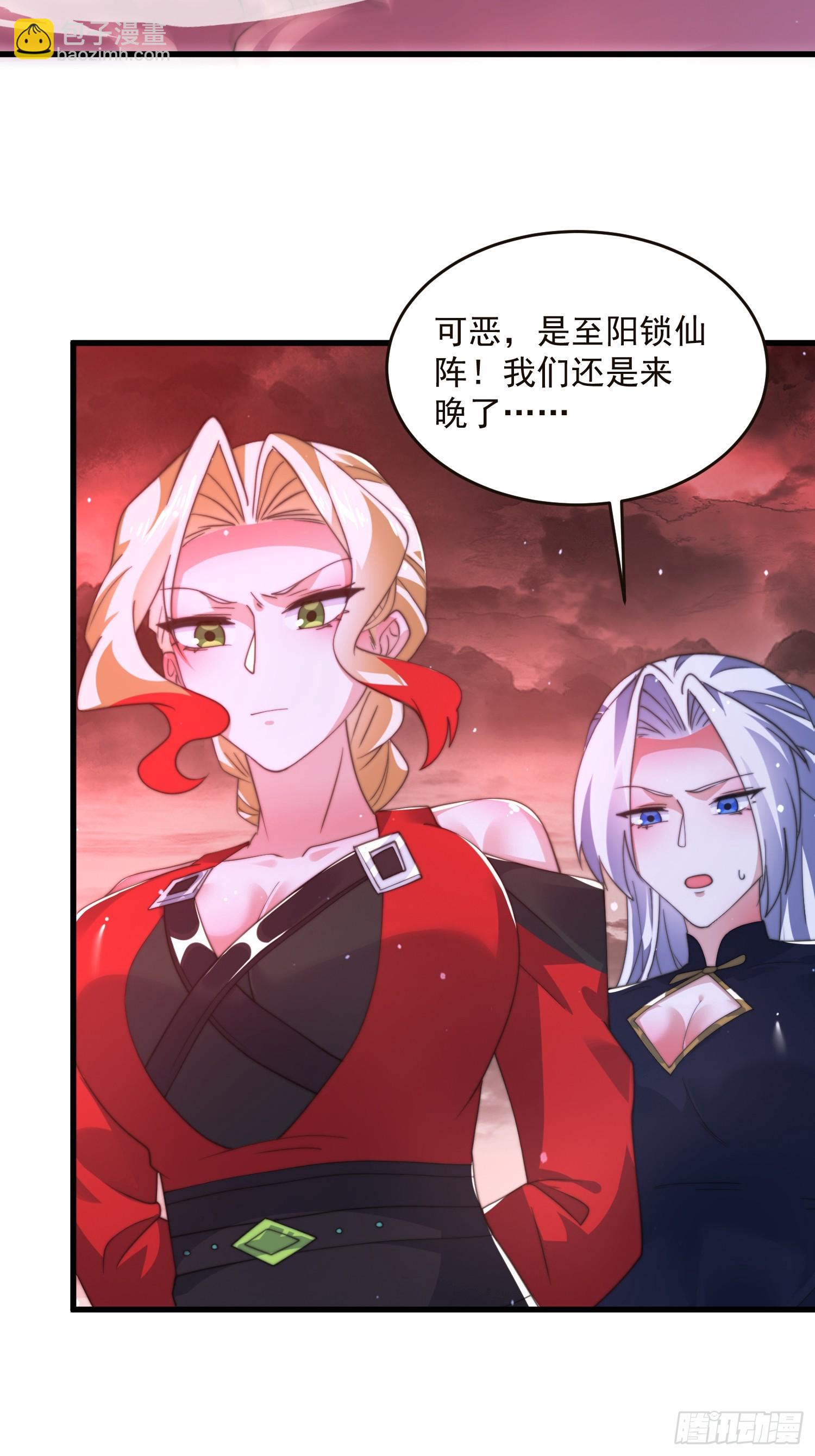 196话 国庆快乐姥爷们！！！-第194话