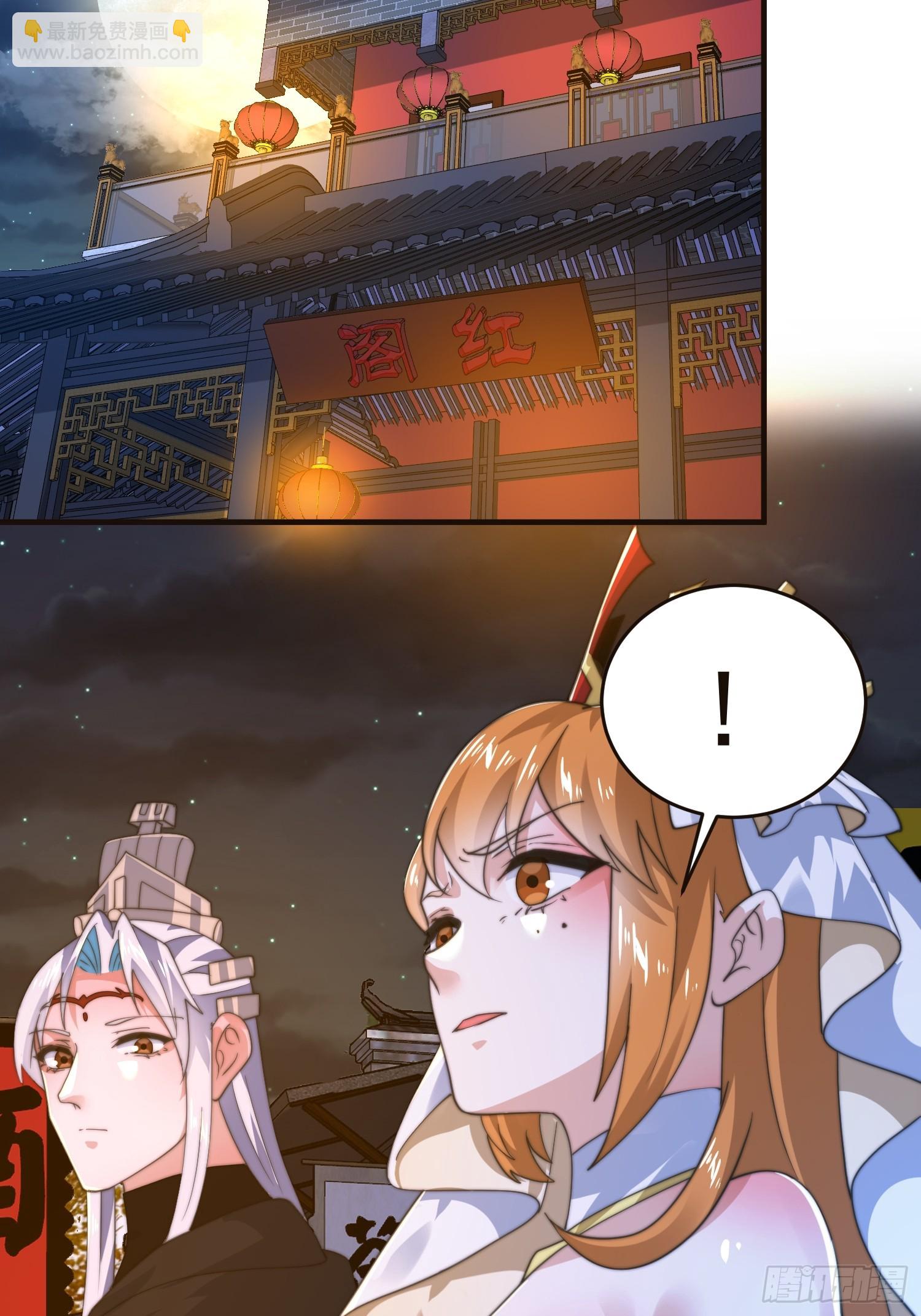 196话 国庆快乐姥爷们！！！-第194话