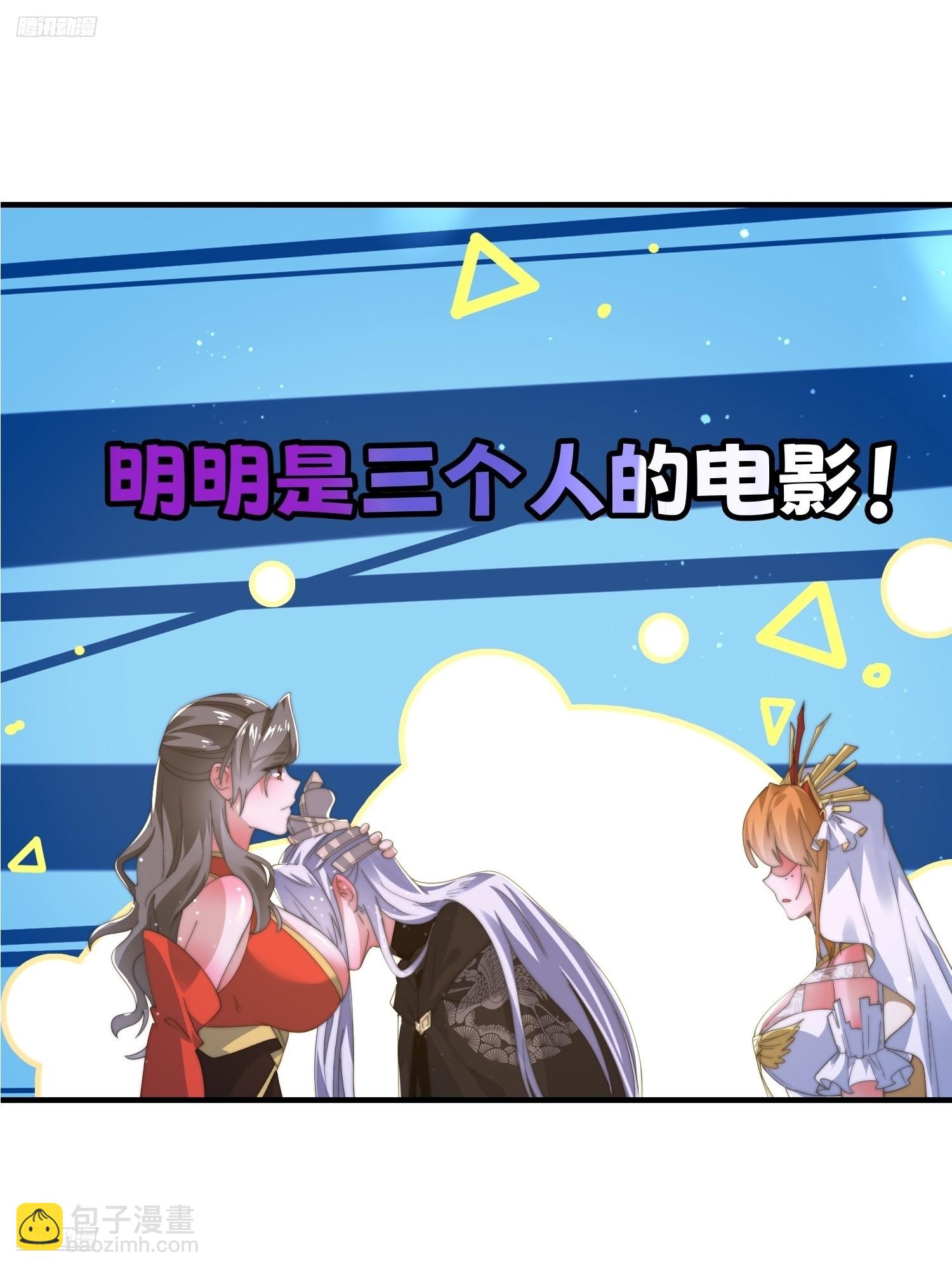 196话 国庆快乐姥爷们！！！-第194话