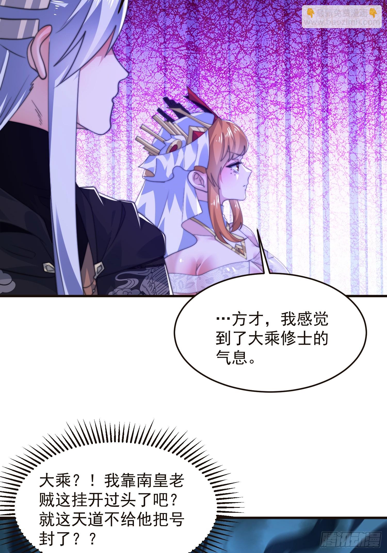 196话 国庆快乐姥爷们！！！-第194话