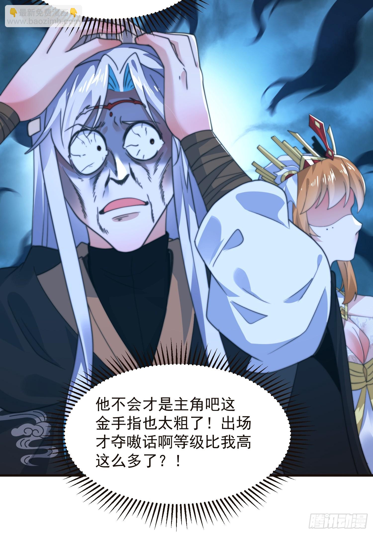 196话 国庆快乐姥爷们！！！-第194话