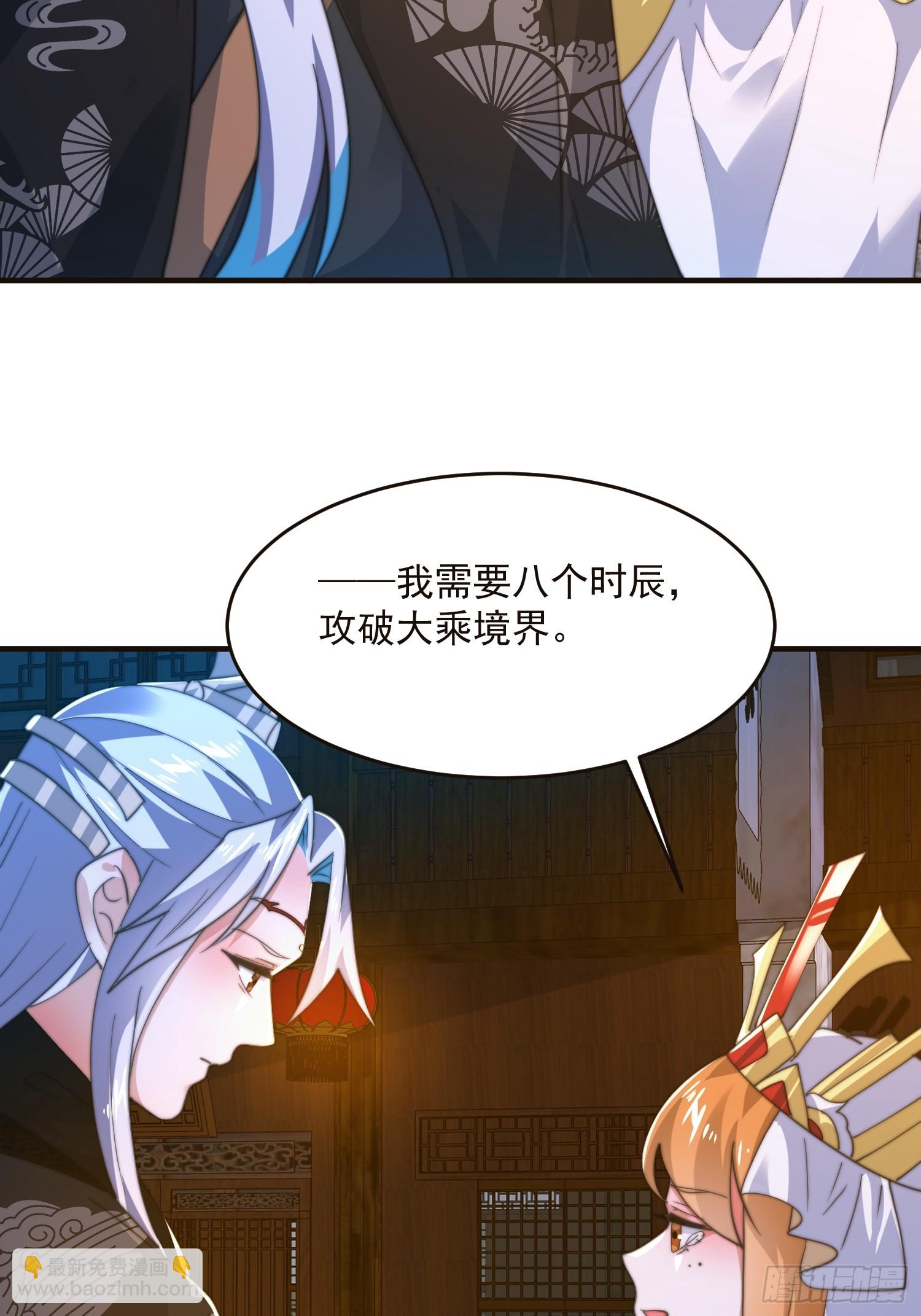 196话 国庆快乐姥爷们！！！-第194话