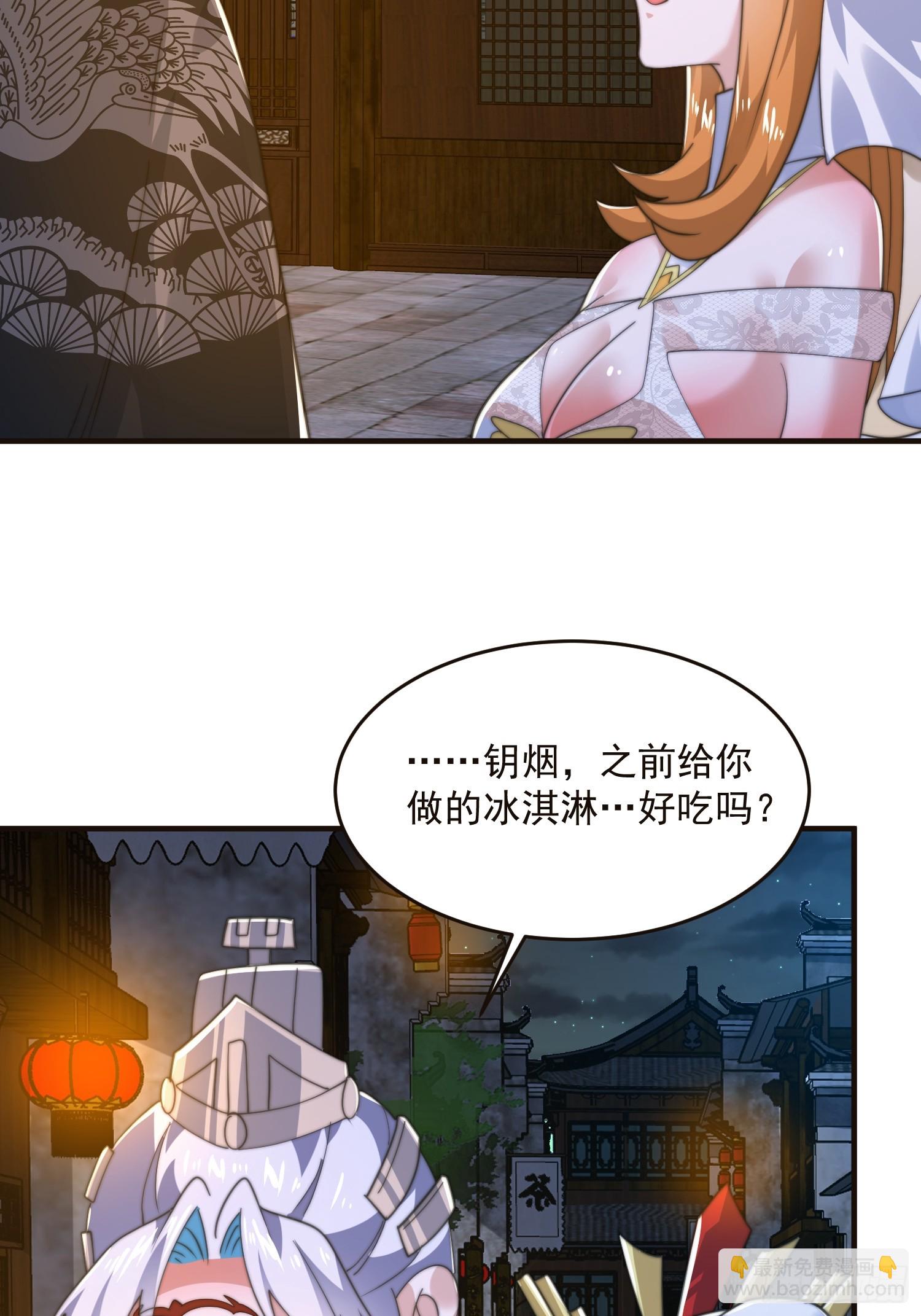 196话 国庆快乐姥爷们！！！-第194话