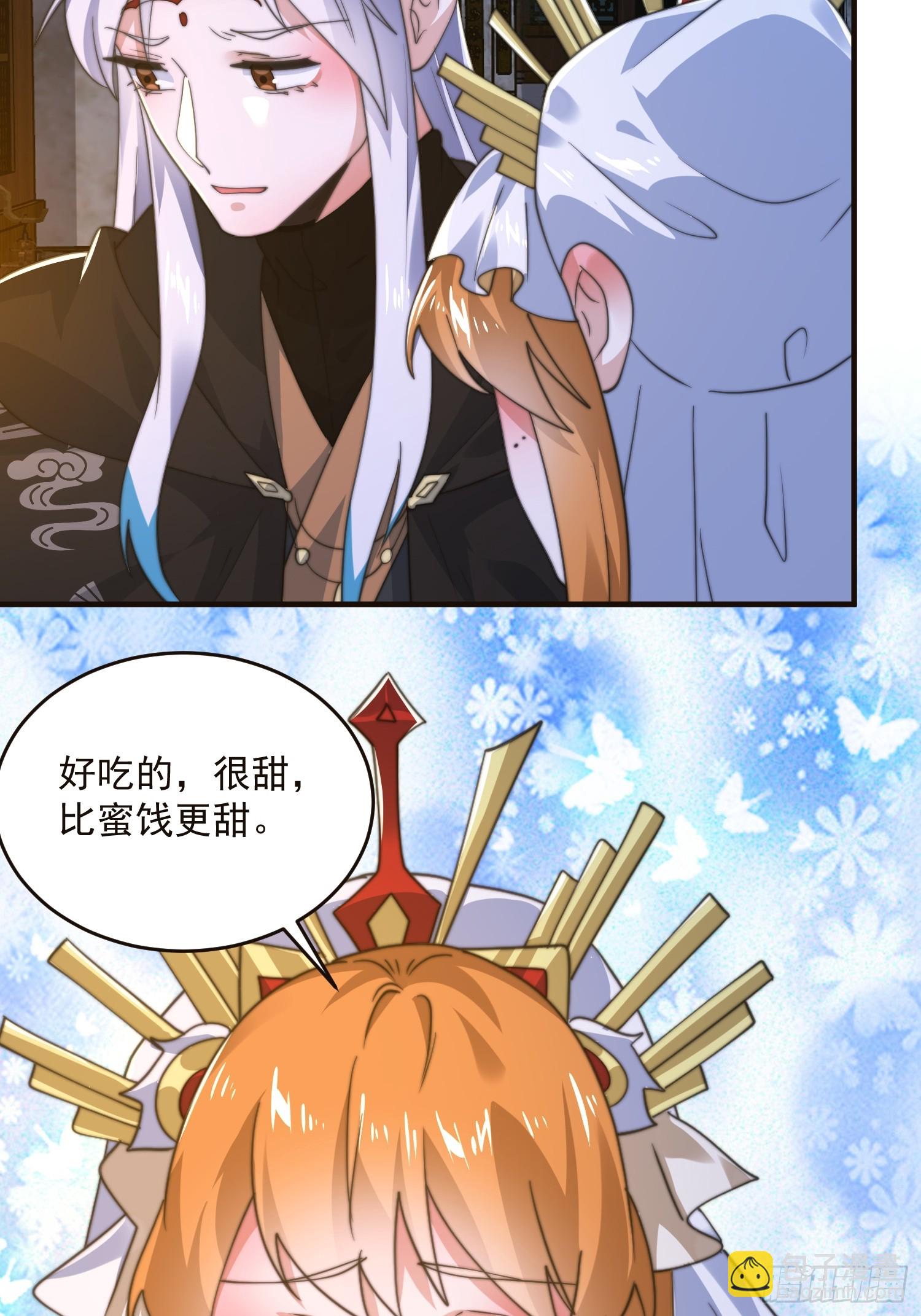 196话 国庆快乐姥爷们！！！-第194话