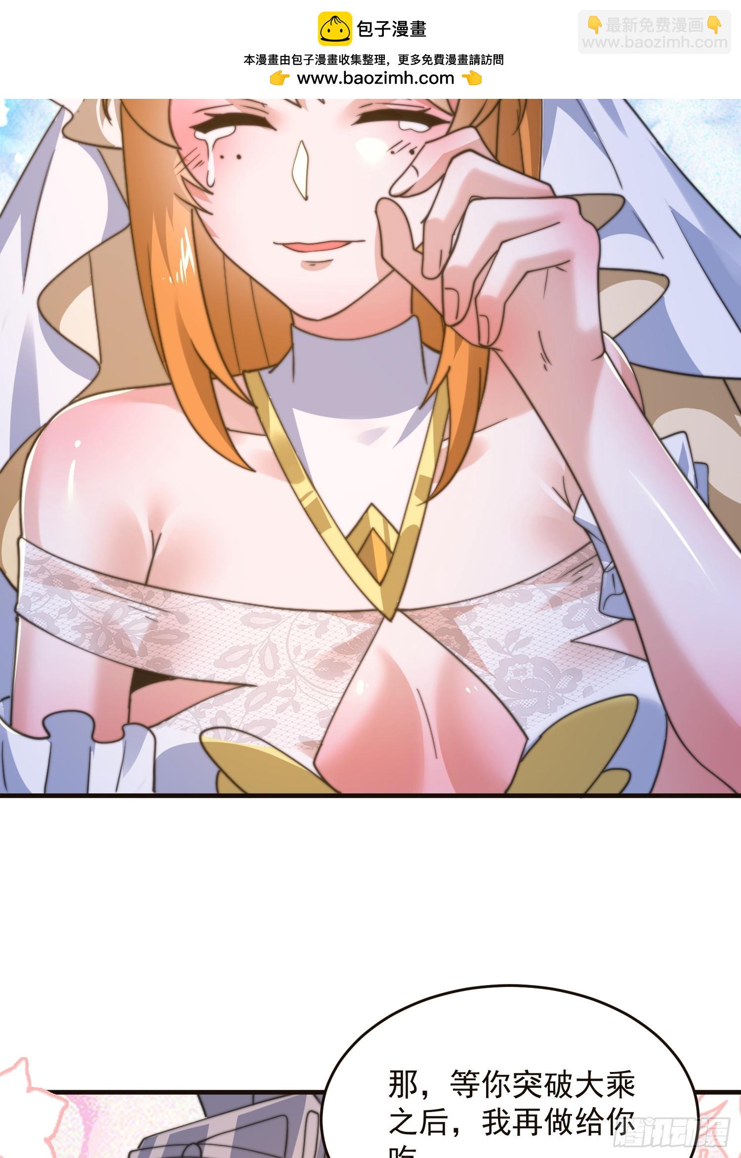 196话 国庆快乐姥爷们！！！-第194话