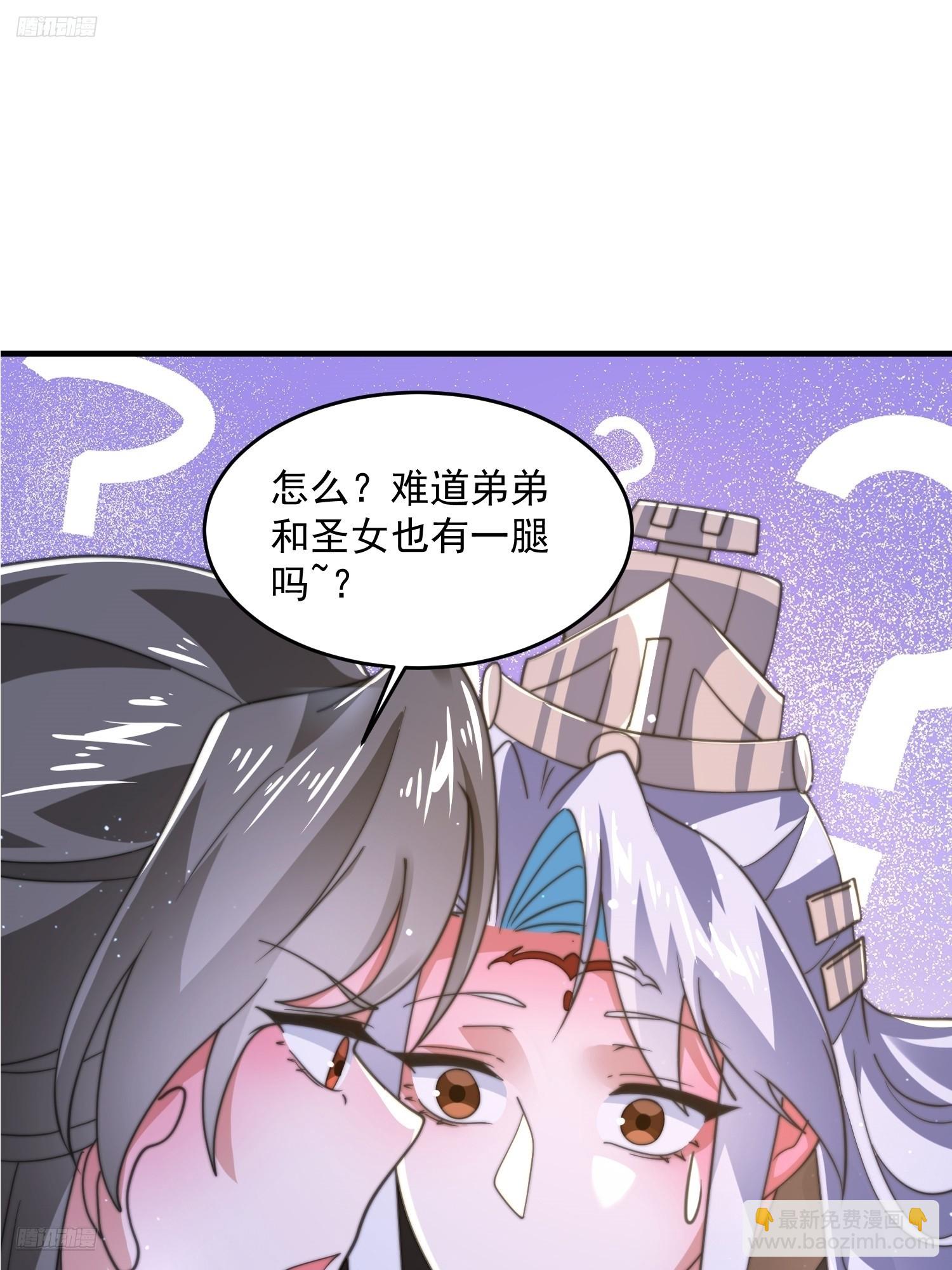 196话 国庆快乐姥爷们！！！-第194话