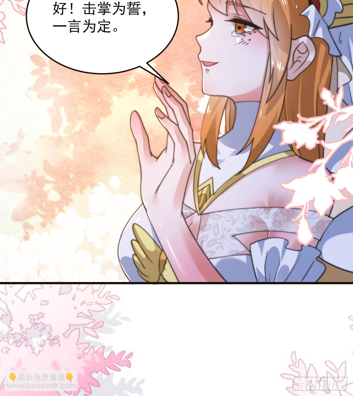 196话 国庆快乐姥爷们！！！-第194话
