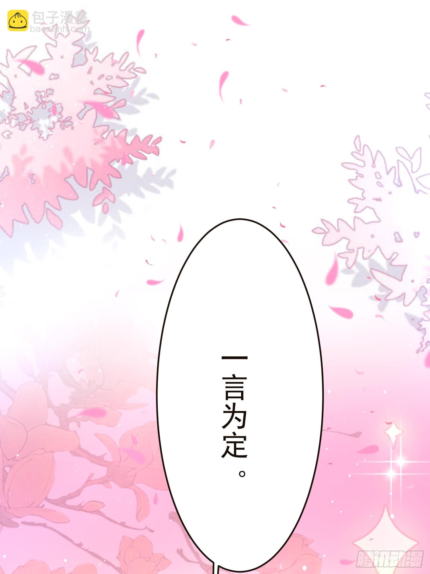 196话 国庆快乐姥爷们！！！-第194话