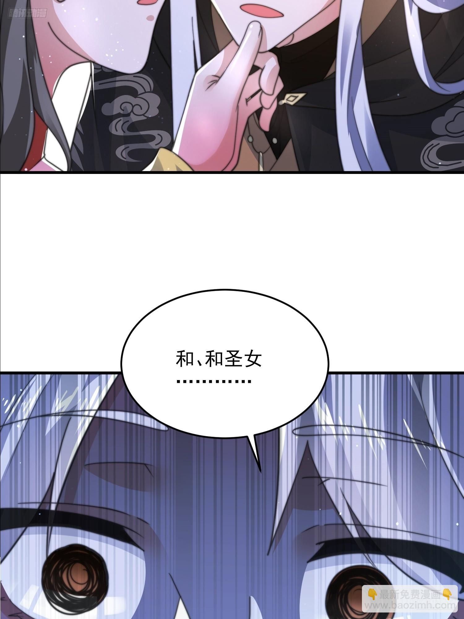 196话 国庆快乐姥爷们！！！-第194话