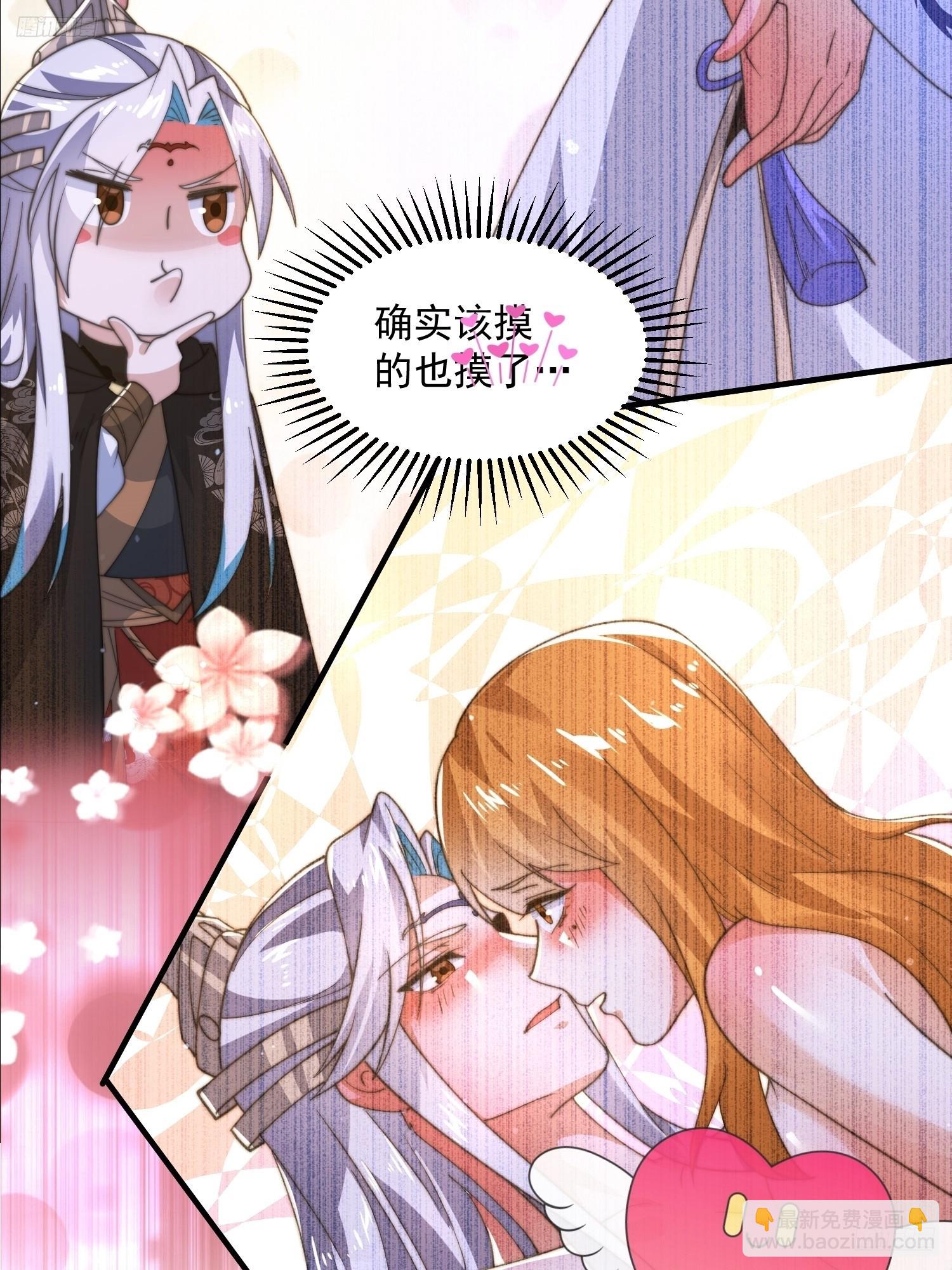196话 国庆快乐姥爷们！！！-第194话