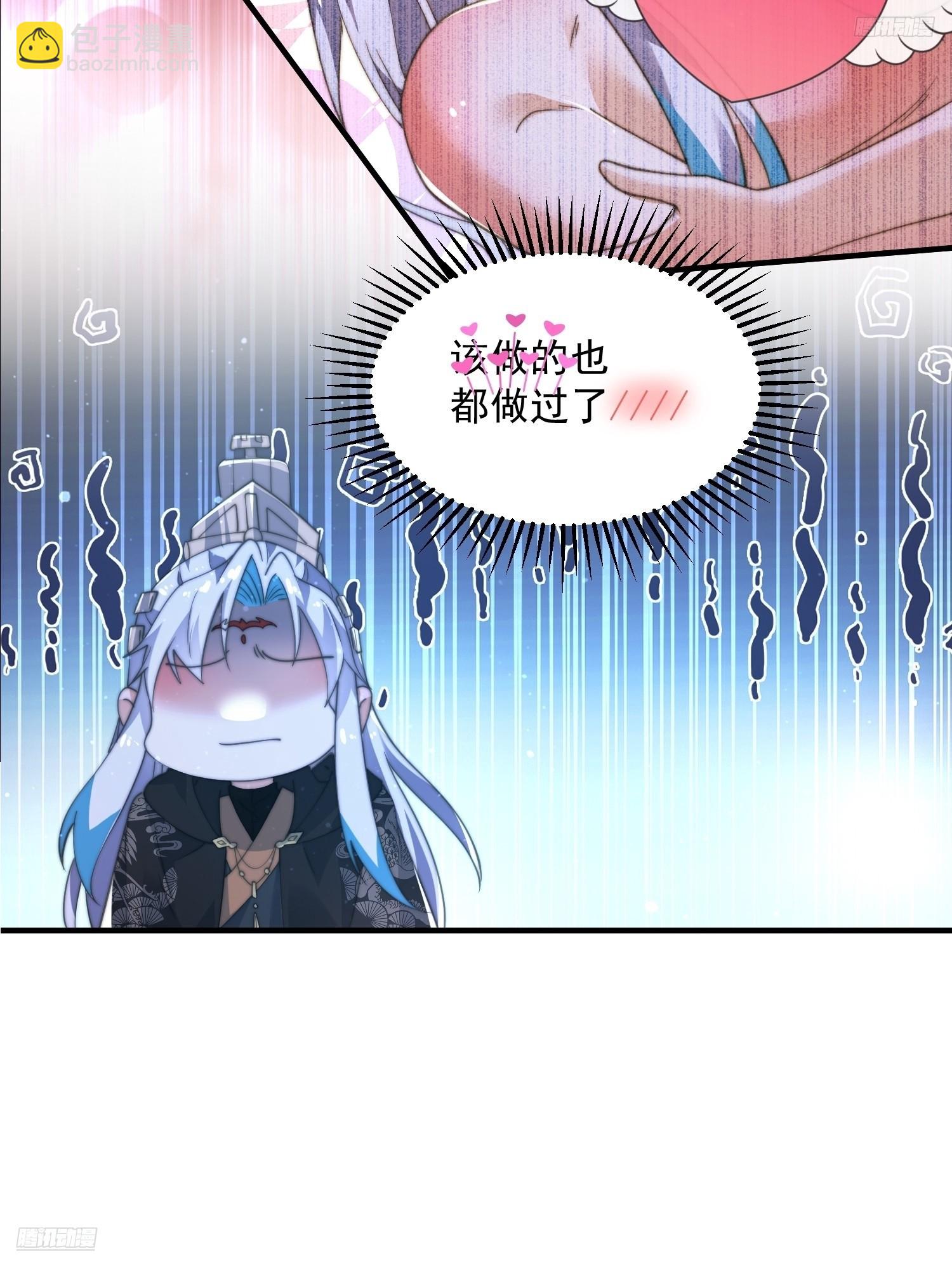196话 国庆快乐姥爷们！！！-第194话