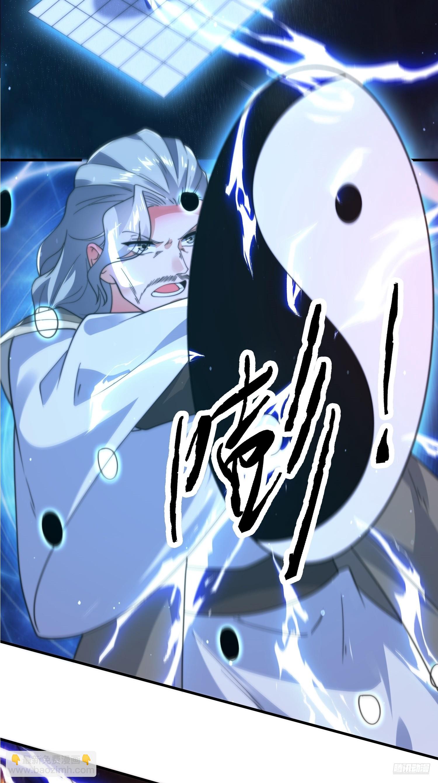 第198话 等我来Carry！-第196话