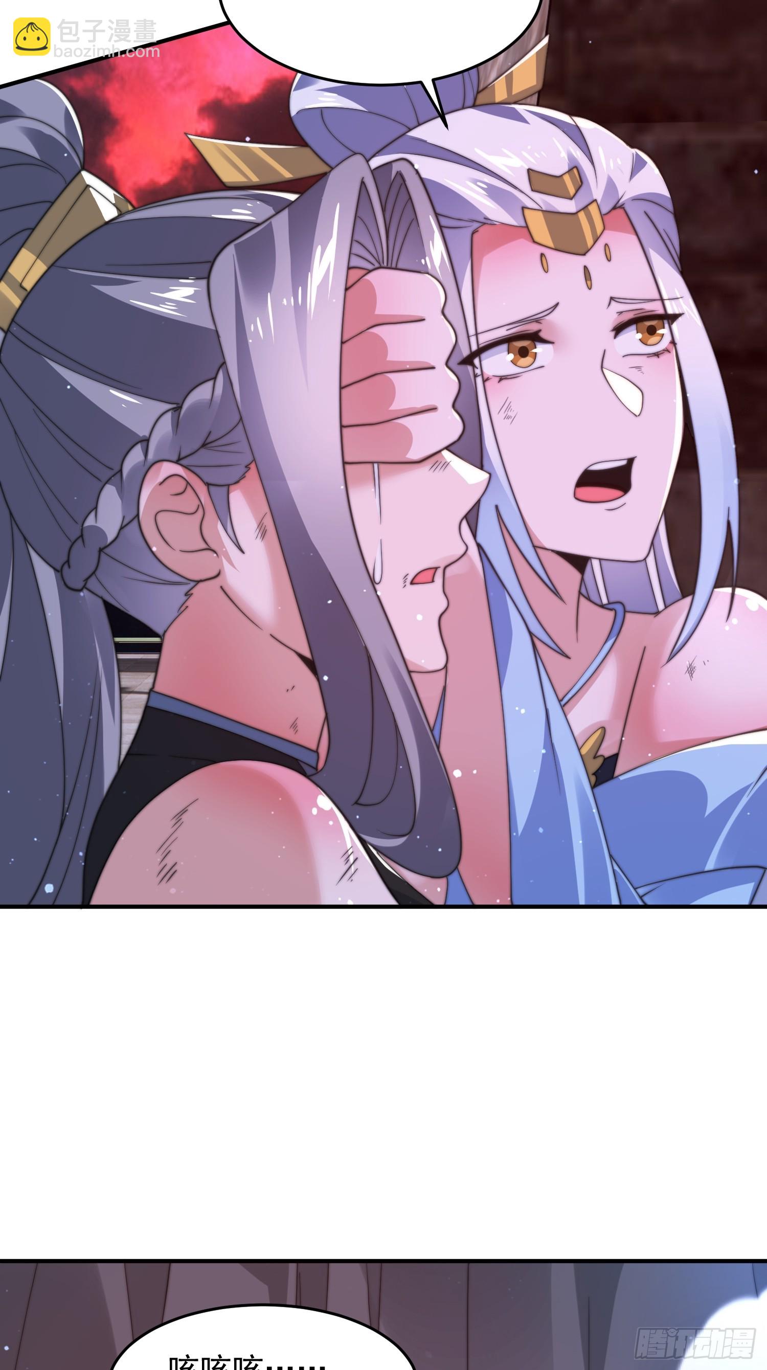 第198话 等我来Carry！-第196话