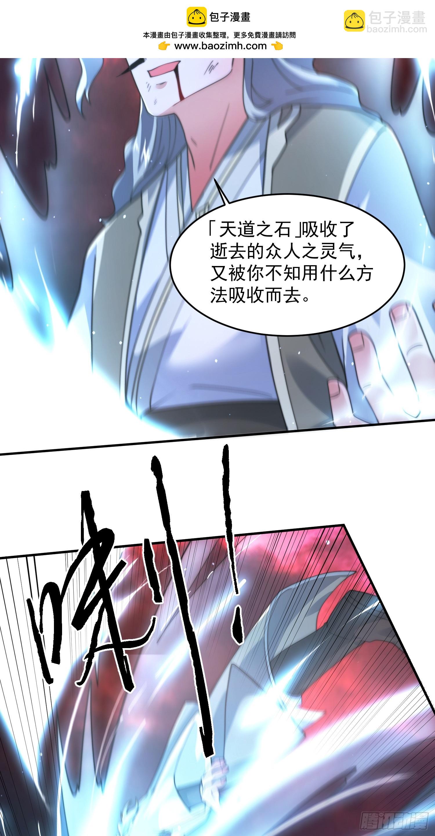 第198话 等我来Carry！-第196话